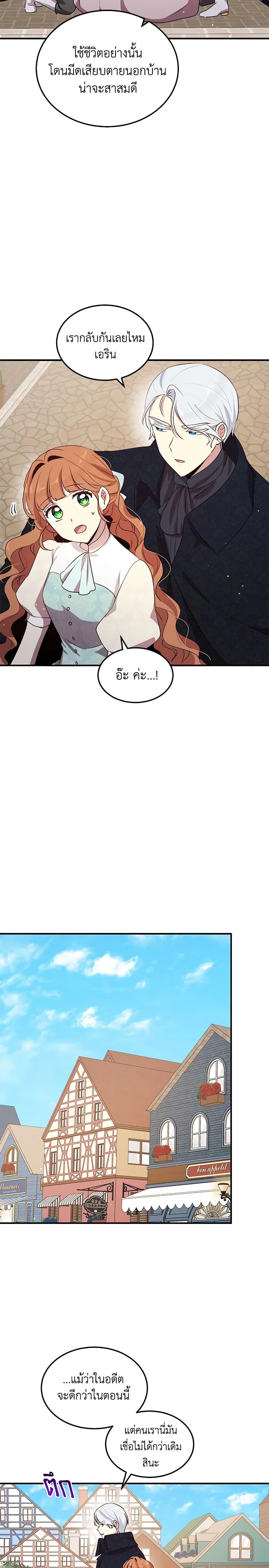 Manga-lc-com อ่านมังงะ อ่านการ์ตูน ออนไลน์ ฟรี What’s Wrong With You, Duke ตอนที่ 1 2 3 4 5 6 7 8 9 10 11 12 13 14 ฟรี ไม่มีโฆษณา Manga-lc - อ่าน มังงะ อ่าน การ์ตูน ออนไลน์ อ่านมังงะ ฟรี