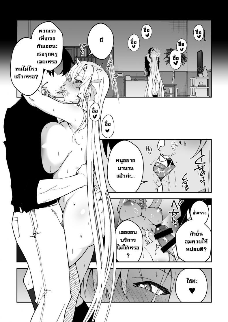 Doujin-Lc- อ่าน โดจิน มังฮวา เกาหลี ญี่ปุ่น จีน แปลไทย วิธีสนิทกับนักเรียน [Syunichi Kansuu (Syunichi)] Seito to Nakayoku Nareru Tatta Hitotsu no Houhou The Only Way for Sensei to get along with the Students (Blue Archive) ตอนที่ 1 2 3 4 5 6 7 8 9 10 11 12 13 14 ฟรี ไม่มีโฆษณา อ่าน โดจิน Manhwa เกาหลี ญี่ปุ่น จีน เรามีครบ คัดมาให้เน้นๆ โดจิน 18+ รับประกันความฟินโดย  Doujin Lc