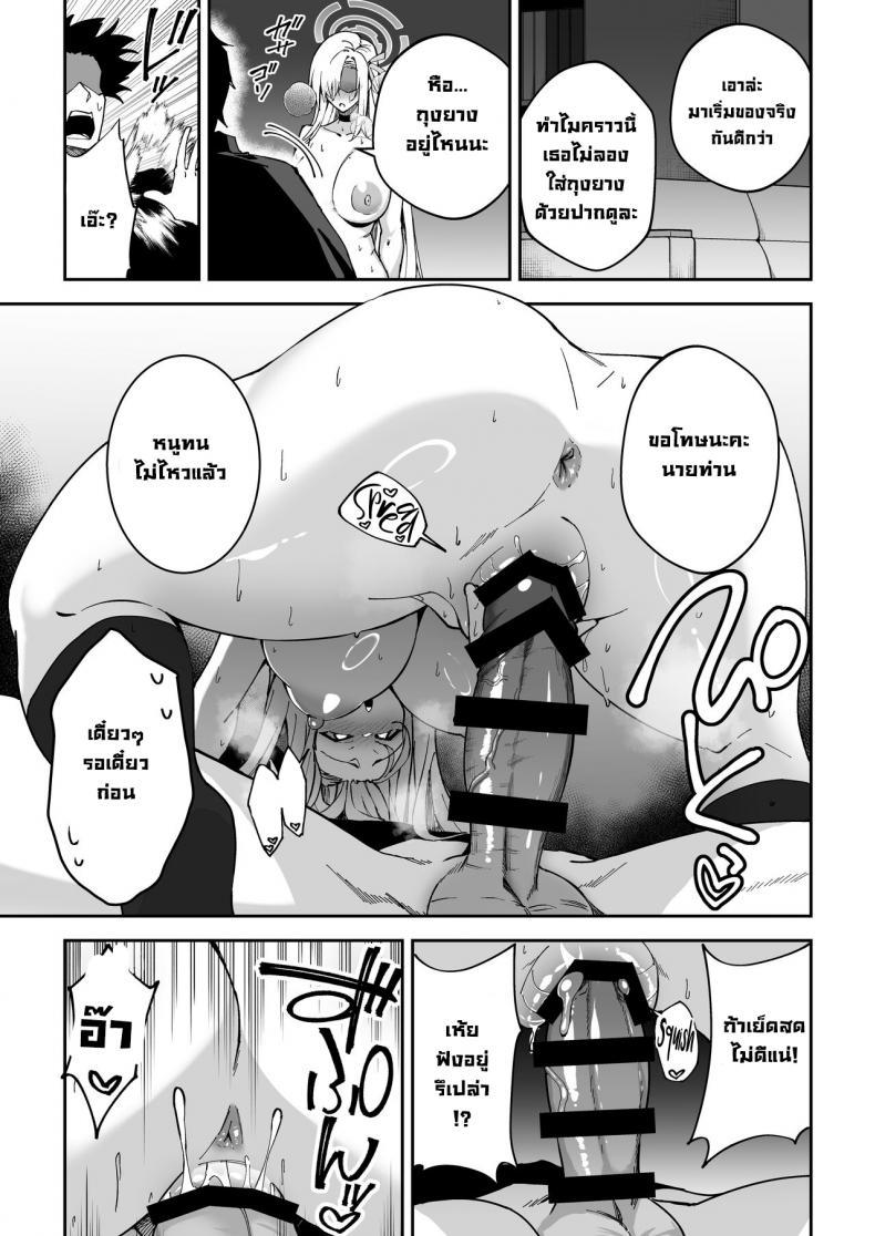 Doujin-Lc- อ่าน โดจิน มังฮวา เกาหลี ญี่ปุ่น จีน แปลไทย วิธีสนิทกับนักเรียน [Syunichi Kansuu (Syunichi)] Seito to Nakayoku Nareru Tatta Hitotsu no Houhou The Only Way for Sensei to get along with the Students (Blue Archive) ตอนที่ 1 2 3 4 5 6 7 8 9 10 11 12 13 14 ฟรี ไม่มีโฆษณา อ่าน โดจิน Manhwa เกาหลี ญี่ปุ่น จีน เรามีครบ คัดมาให้เน้นๆ โดจิน 18+ รับประกันความฟินโดย  Doujin Lc