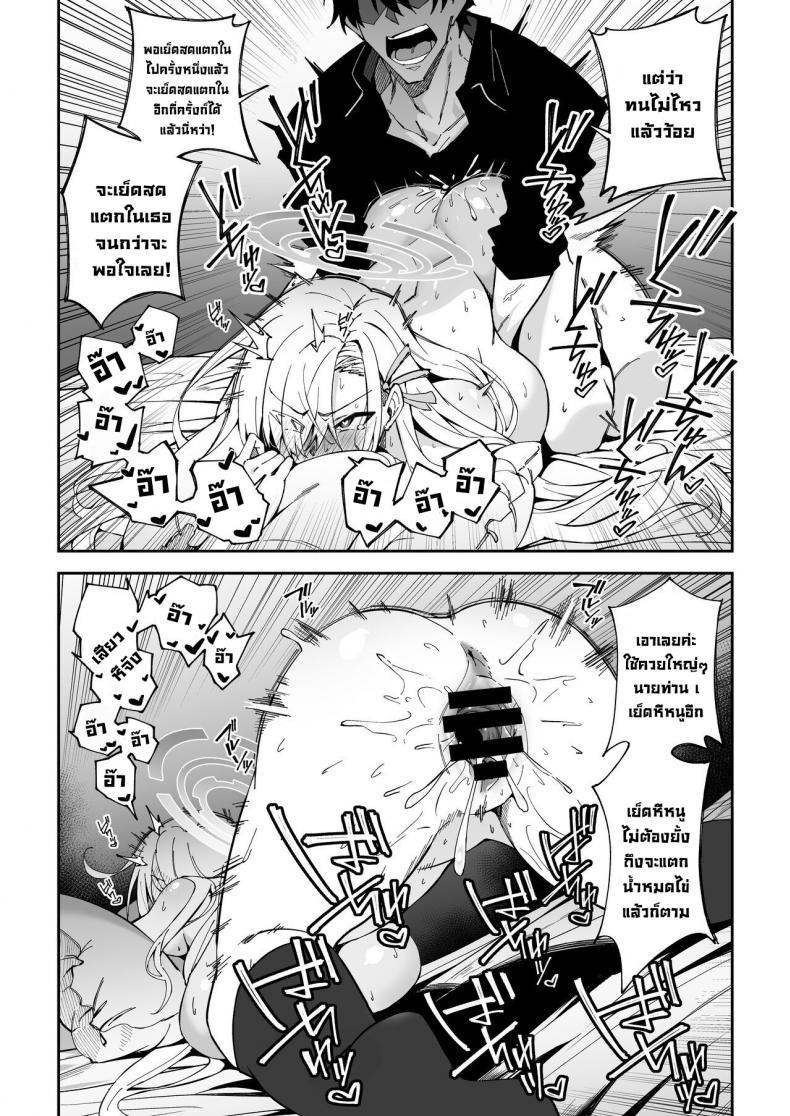 Doujin-Lc- อ่าน โดจิน มังฮวา เกาหลี ญี่ปุ่น จีน แปลไทย วิธีสนิทกับนักเรียน [Syunichi Kansuu (Syunichi)] Seito to Nakayoku Nareru Tatta Hitotsu no Houhou The Only Way for Sensei to get along with the Students (Blue Archive) ตอนที่ 1 2 3 4 5 6 7 8 9 10 11 12 13 14 ฟรี ไม่มีโฆษณา อ่าน โดจิน Manhwa เกาหลี ญี่ปุ่น จีน เรามีครบ คัดมาให้เน้นๆ โดจิน 18+ รับประกันความฟินโดย  Doujin Lc