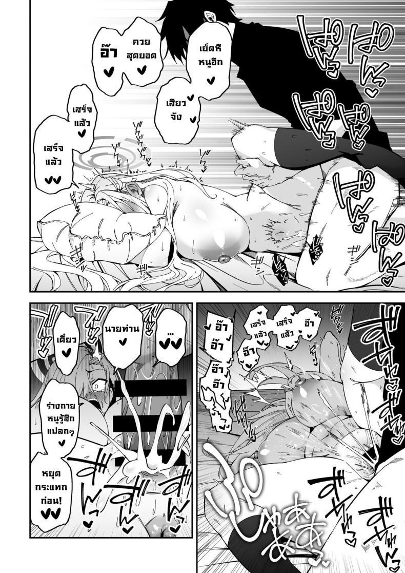 Doujin-Lc- อ่าน โดจิน มังฮวา เกาหลี ญี่ปุ่น จีน แปลไทย วิธีสนิทกับนักเรียน [Syunichi Kansuu (Syunichi)] Seito to Nakayoku Nareru Tatta Hitotsu no Houhou The Only Way for Sensei to get along with the Students (Blue Archive) ตอนที่ 1 2 3 4 5 6 7 8 9 10 11 12 13 14 ฟรี ไม่มีโฆษณา อ่าน โดจิน Manhwa เกาหลี ญี่ปุ่น จีน เรามีครบ คัดมาให้เน้นๆ โดจิน 18+ รับประกันความฟินโดย  Doujin Lc