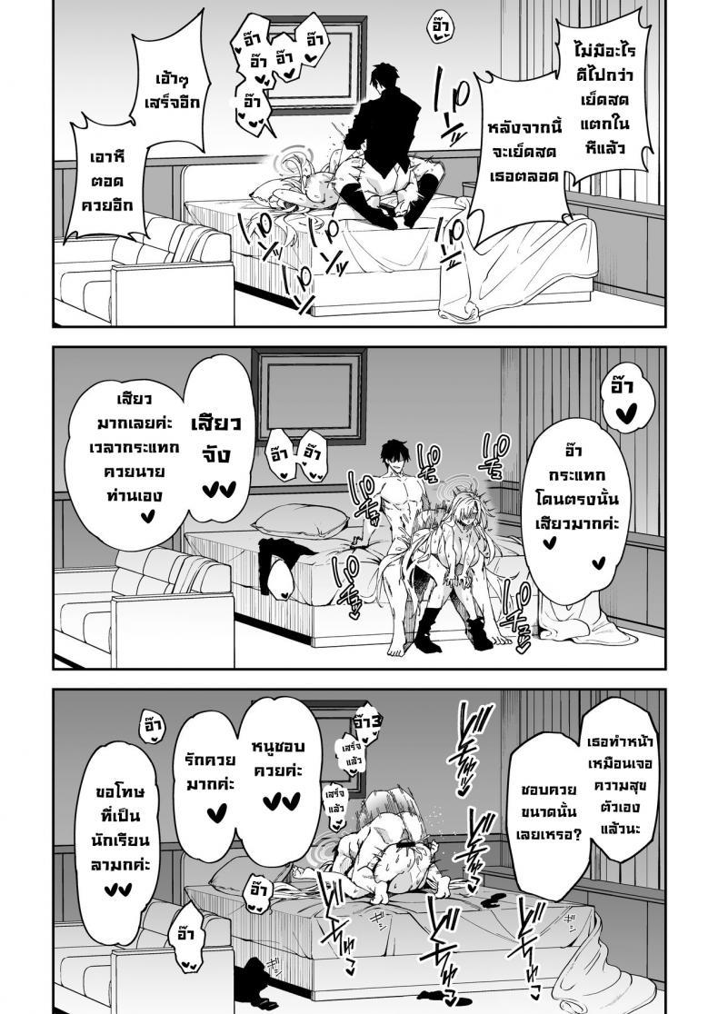 Doujin-Lc- อ่าน โดจิน มังฮวา เกาหลี ญี่ปุ่น จีน แปลไทย วิธีสนิทกับนักเรียน [Syunichi Kansuu (Syunichi)] Seito to Nakayoku Nareru Tatta Hitotsu no Houhou The Only Way for Sensei to get along with the Students (Blue Archive) ตอนที่ 1 2 3 4 5 6 7 8 9 10 11 12 13 14 ฟรี ไม่มีโฆษณา อ่าน โดจิน Manhwa เกาหลี ญี่ปุ่น จีน เรามีครบ คัดมาให้เน้นๆ โดจิน 18+ รับประกันความฟินโดย  Doujin Lc