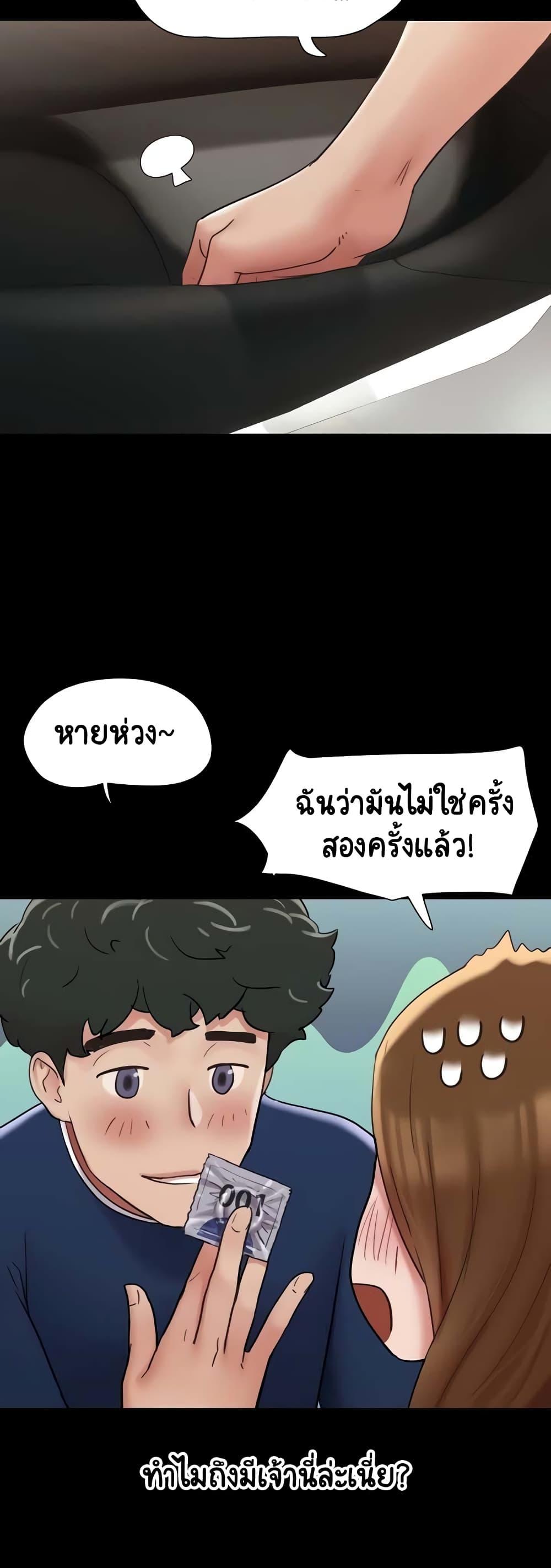 Doujin-Lc- อ่าน โดจิน มังฮวา เกาหลี ญี่ปุ่น จีน แปลไทย Not to Be Missed ตอนที่ 1 2 3 4 5 6 7 8 9 10 11 12 13 14 ฟรี ไม่มีโฆษณา อ่าน โดจิน Manhwa เกาหลี ญี่ปุ่น จีน เรามีครบ คัดมาให้เน้นๆ โดจิน 18+ รับประกันความฟินโดย  Doujin Lc
