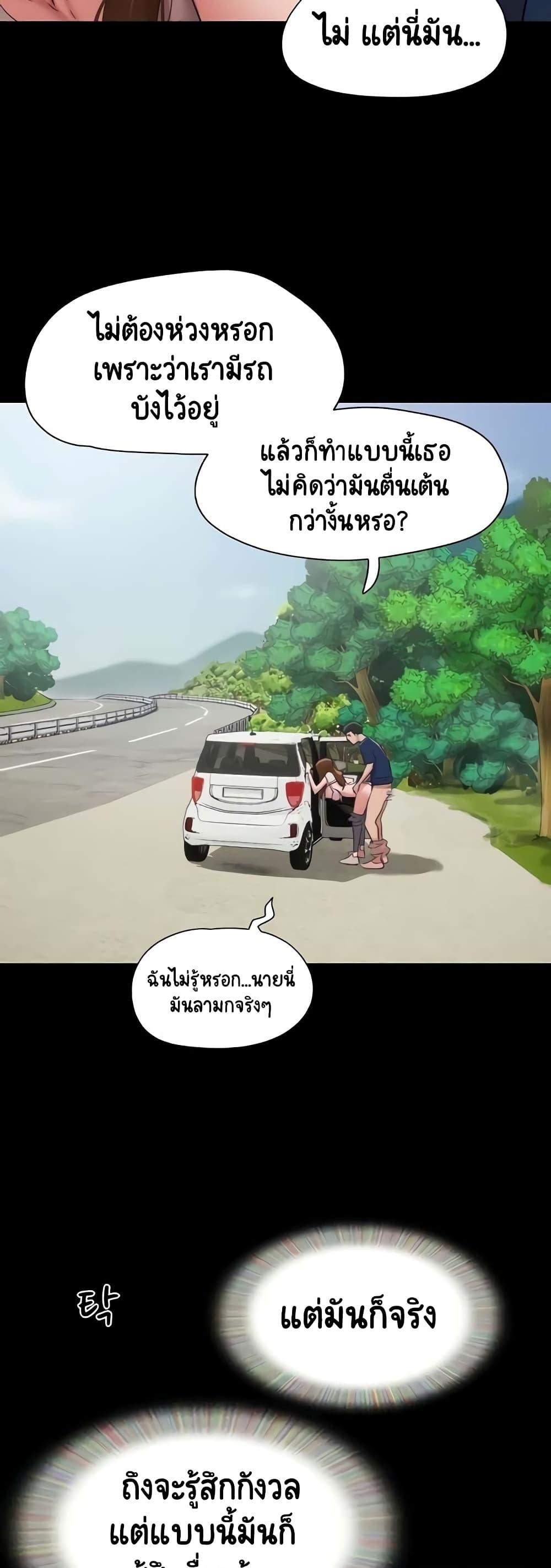 Doujin-Lc- อ่าน โดจิน มังฮวา เกาหลี ญี่ปุ่น จีน แปลไทย Not to Be Missed ตอนที่ 1 2 3 4 5 6 7 8 9 10 11 12 13 14 ฟรี ไม่มีโฆษณา อ่าน โดจิน Manhwa เกาหลี ญี่ปุ่น จีน เรามีครบ คัดมาให้เน้นๆ โดจิน 18+ รับประกันความฟินโดย  Doujin Lc