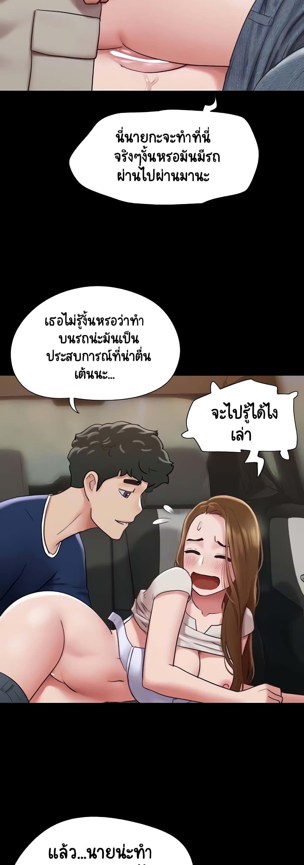 Doujin-Lc- อ่าน โดจิน มังฮวา เกาหลี ญี่ปุ่น จีน แปลไทย Not to Be Missed ตอนที่ 1 2 3 4 5 6 7 8 9 10 11 12 13 14 ฟรี ไม่มีโฆษณา อ่าน โดจิน Manhwa เกาหลี ญี่ปุ่น จีน เรามีครบ คัดมาให้เน้นๆ โดจิน 18+ รับประกันความฟินโดย  Doujin Lc