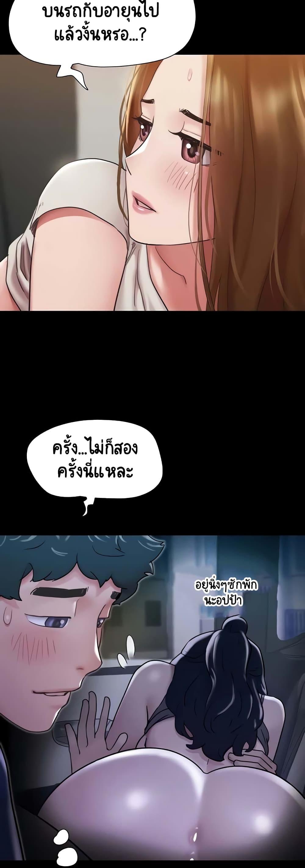Doujin-Lc- อ่าน โดจิน มังฮวา เกาหลี ญี่ปุ่น จีน แปลไทย Not to Be Missed ตอนที่ 1 2 3 4 5 6 7 8 9 10 11 12 13 14 ฟรี ไม่มีโฆษณา อ่าน โดจิน Manhwa เกาหลี ญี่ปุ่น จีน เรามีครบ คัดมาให้เน้นๆ โดจิน 18+ รับประกันความฟินโดย  Doujin Lc