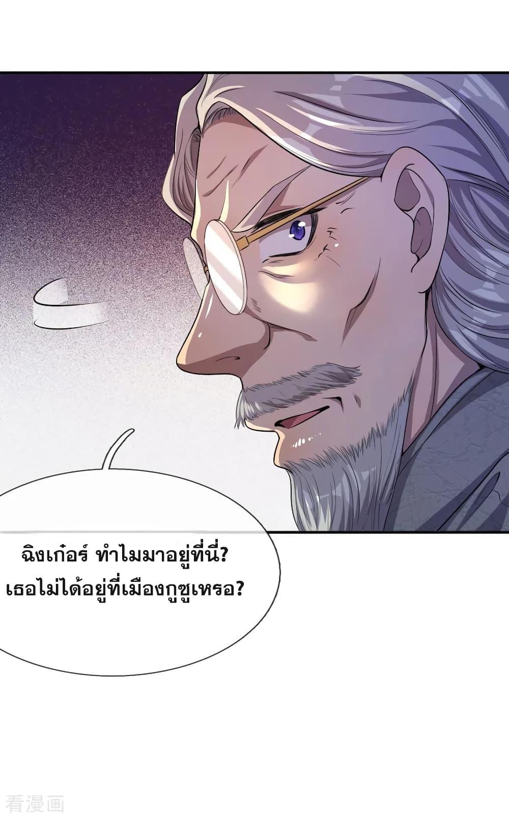 Manga-lc-com อ่านมังงะ อ่านการ์ตูน ออนไลน์ ฟรี Medical Martial Arts ตอนที่ 1 2 3 4 5 6 7 8 9 10 11 12 13 14 ฟรี ไม่มีโฆษณา Manga-lc - อ่าน มังงะ อ่าน การ์ตูน ออนไลน์ อ่านมังงะ ฟรี