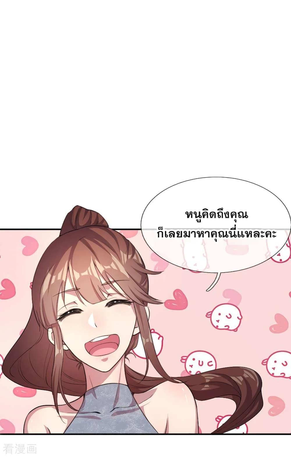 Manga-lc-com อ่านมังงะ อ่านการ์ตูน ออนไลน์ ฟรี Medical Martial Arts ตอนที่ 1 2 3 4 5 6 7 8 9 10 11 12 13 14 ฟรี ไม่มีโฆษณา Manga-lc - อ่าน มังงะ อ่าน การ์ตูน ออนไลน์ อ่านมังงะ ฟรี