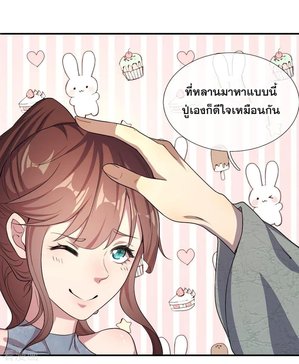 Manga-lc-com อ่านมังงะ อ่านการ์ตูน ออนไลน์ ฟรี Medical Martial Arts ตอนที่ 1 2 3 4 5 6 7 8 9 10 11 12 13 14 ฟรี ไม่มีโฆษณา Manga-lc - อ่าน มังงะ อ่าน การ์ตูน ออนไลน์ อ่านมังงะ ฟรี