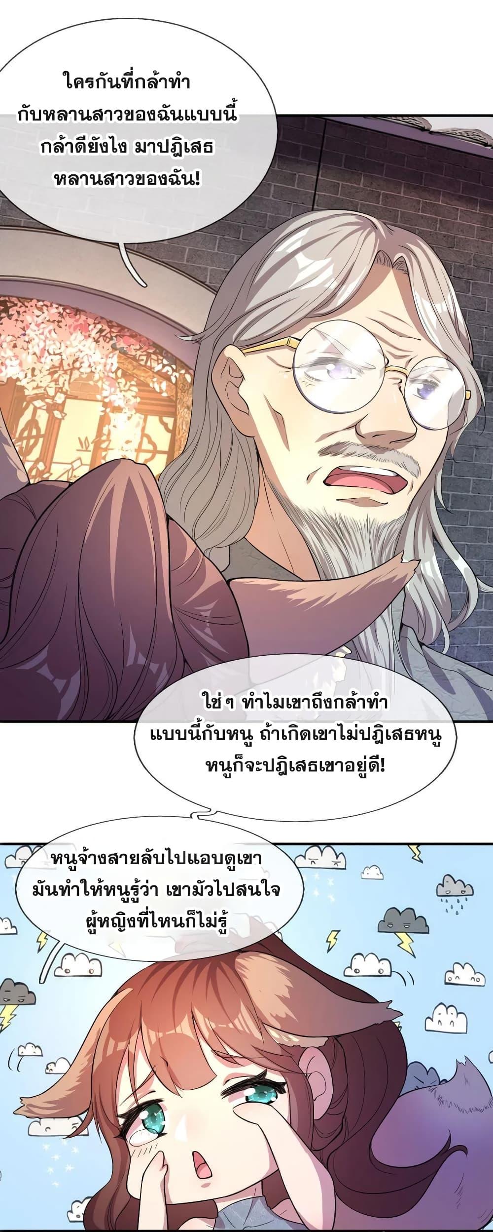 Manga-lc-com อ่านมังงะ อ่านการ์ตูน ออนไลน์ ฟรี Medical Martial Arts ตอนที่ 1 2 3 4 5 6 7 8 9 10 11 12 13 14 ฟรี ไม่มีโฆษณา Manga-lc - อ่าน มังงะ อ่าน การ์ตูน ออนไลน์ อ่านมังงะ ฟรี