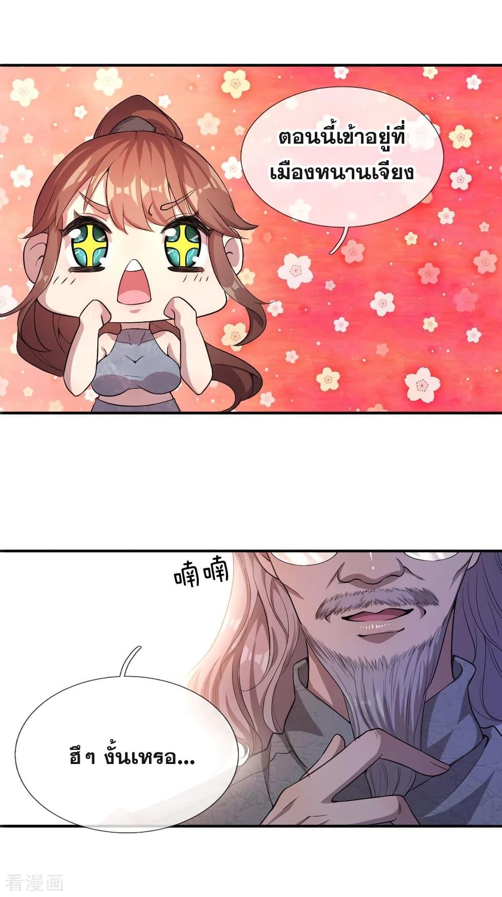 Manga-lc-com อ่านมังงะ อ่านการ์ตูน ออนไลน์ ฟรี Medical Martial Arts ตอนที่ 1 2 3 4 5 6 7 8 9 10 11 12 13 14 ฟรี ไม่มีโฆษณา Manga-lc - อ่าน มังงะ อ่าน การ์ตูน ออนไลน์ อ่านมังงะ ฟรี