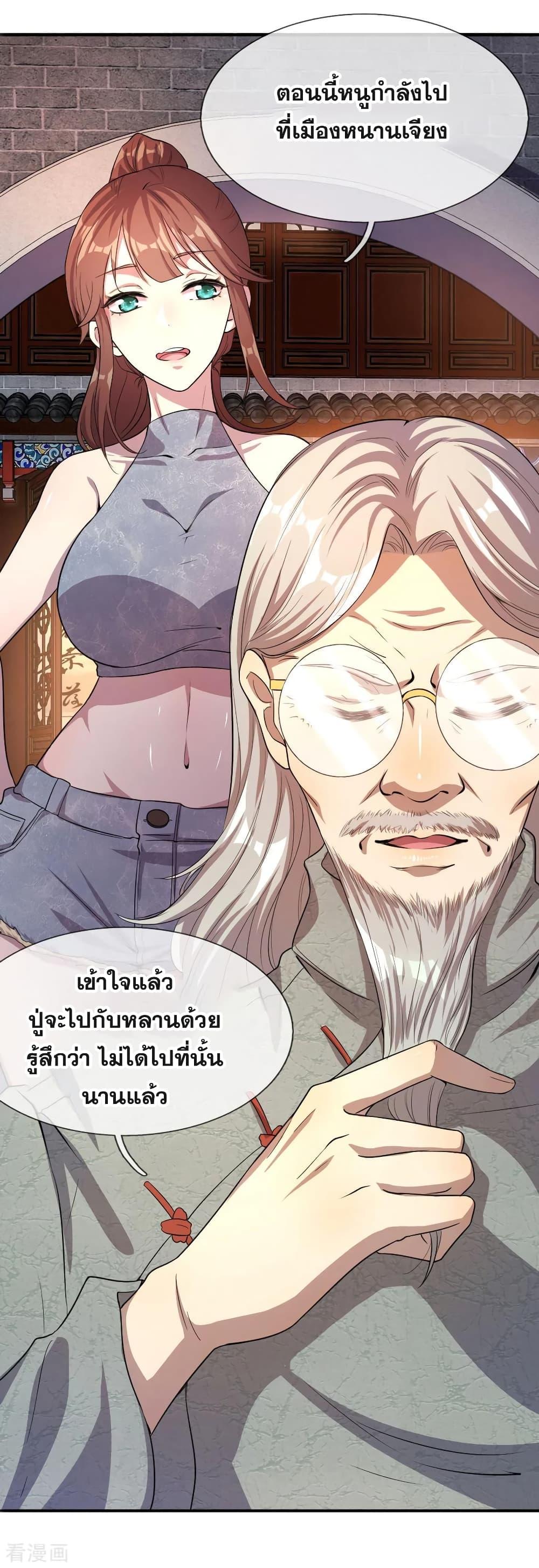Manga-lc-com อ่านมังงะ อ่านการ์ตูน ออนไลน์ ฟรี Medical Martial Arts ตอนที่ 1 2 3 4 5 6 7 8 9 10 11 12 13 14 ฟรี ไม่มีโฆษณา Manga-lc - อ่าน มังงะ อ่าน การ์ตูน ออนไลน์ อ่านมังงะ ฟรี