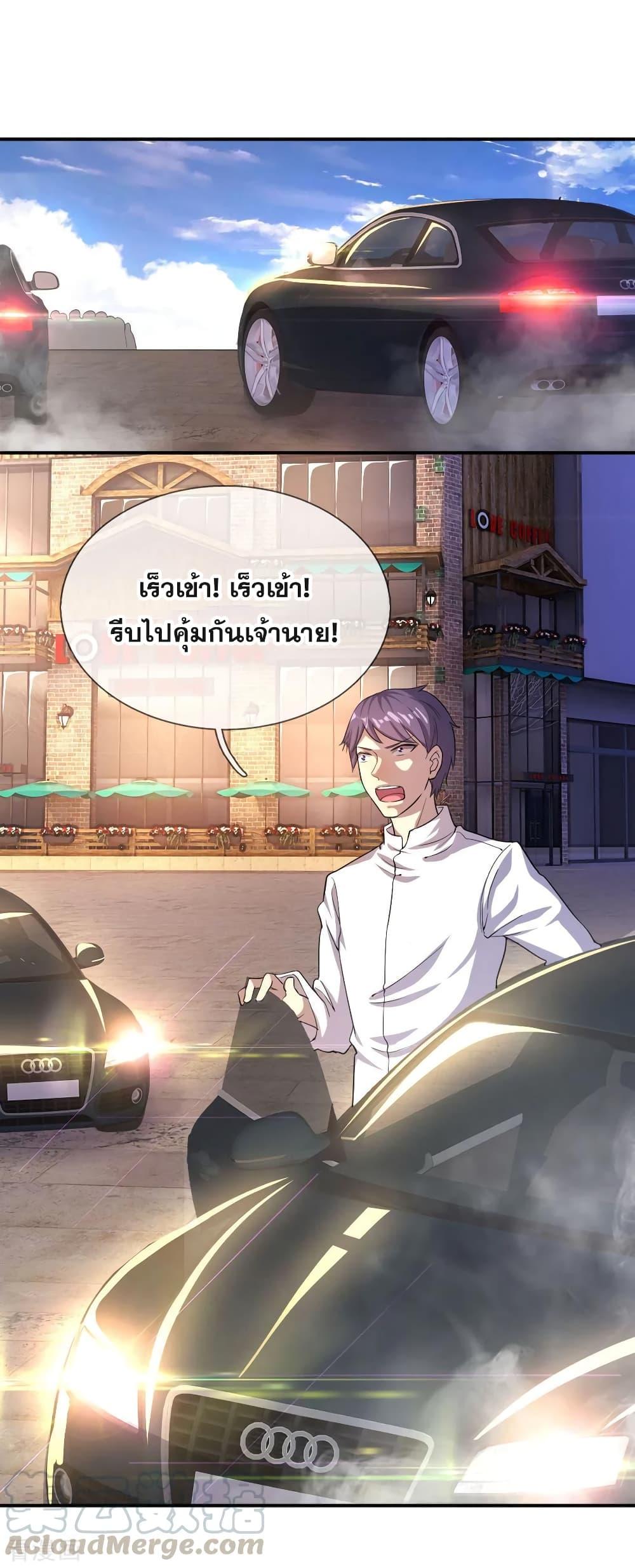 Manga-lc-com อ่านมังงะ อ่านการ์ตูน ออนไลน์ ฟรี Medical Martial Arts ตอนที่ 1 2 3 4 5 6 7 8 9 10 11 12 13 14 ฟรี ไม่มีโฆษณา Manga-lc - อ่าน มังงะ อ่าน การ์ตูน ออนไลน์ อ่านมังงะ ฟรี