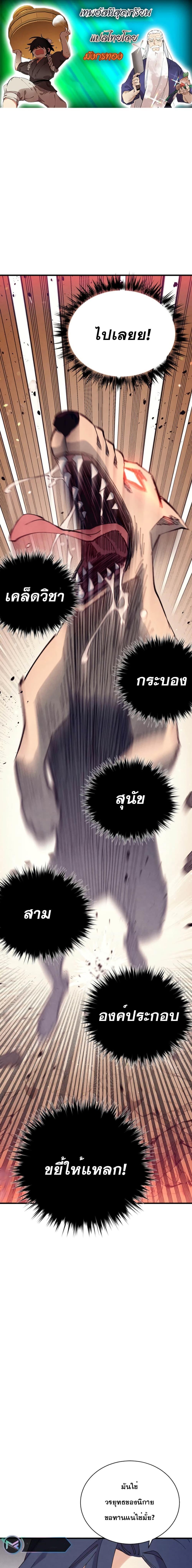 Manga-lc-com อ่านมังงะ อ่านการ์ตูน ออนไลน์ ฟรี Lightning Degree ตอนที่ 1 2 3 4 5 6 7 8 9 10 11 12 13 14 ฟรี ไม่มีโฆษณา Manga-lc - อ่าน มังงะ อ่าน การ์ตูน ออนไลน์ อ่านมังงะ ฟรี