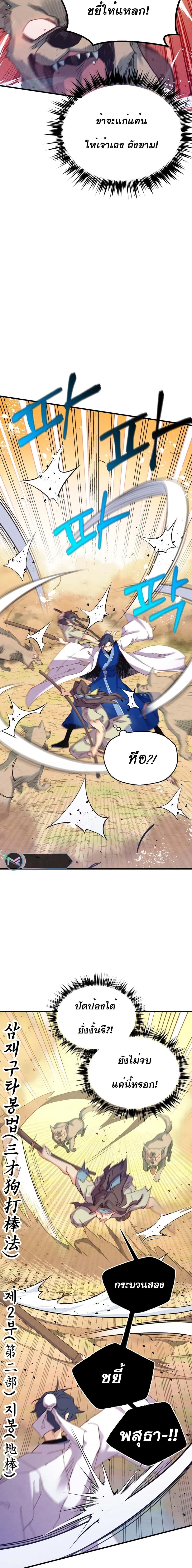 Manga-lc-com อ่านมังงะ อ่านการ์ตูน ออนไลน์ ฟรี Lightning Degree ตอนที่ 1 2 3 4 5 6 7 8 9 10 11 12 13 14 ฟรี ไม่มีโฆษณา Manga-lc - อ่าน มังงะ อ่าน การ์ตูน ออนไลน์ อ่านมังงะ ฟรี