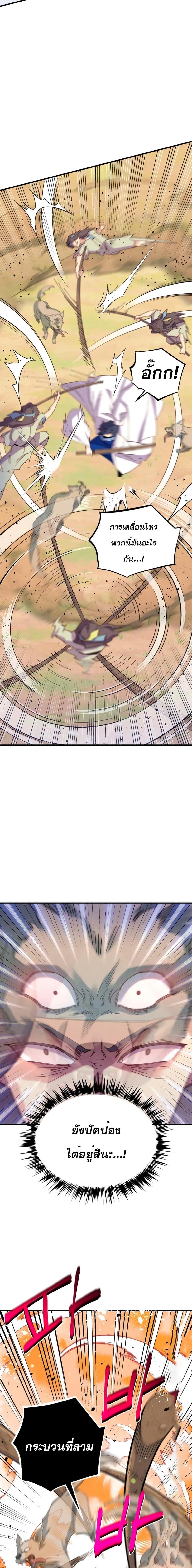 Manga-lc-com อ่านมังงะ อ่านการ์ตูน ออนไลน์ ฟรี Lightning Degree ตอนที่ 1 2 3 4 5 6 7 8 9 10 11 12 13 14 ฟรี ไม่มีโฆษณา Manga-lc - อ่าน มังงะ อ่าน การ์ตูน ออนไลน์ อ่านมังงะ ฟรี