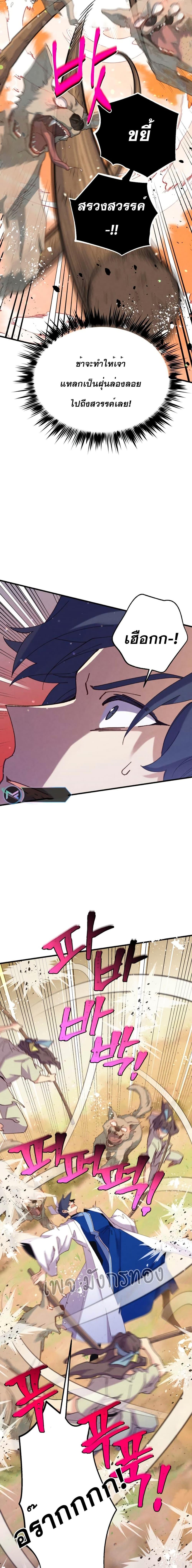 Manga-lc-com อ่านมังงะ อ่านการ์ตูน ออนไลน์ ฟรี Lightning Degree ตอนที่ 1 2 3 4 5 6 7 8 9 10 11 12 13 14 ฟรี ไม่มีโฆษณา Manga-lc - อ่าน มังงะ อ่าน การ์ตูน ออนไลน์ อ่านมังงะ ฟรี