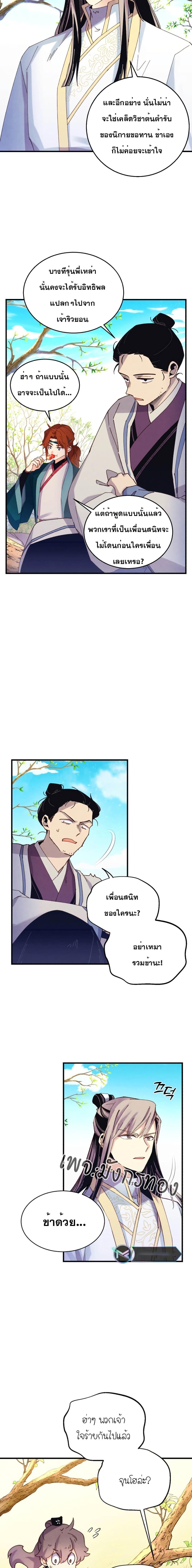 Manga-lc-com อ่านมังงะ อ่านการ์ตูน ออนไลน์ ฟรี Lightning Degree ตอนที่ 1 2 3 4 5 6 7 8 9 10 11 12 13 14 ฟรี ไม่มีโฆษณา Manga-lc - อ่าน มังงะ อ่าน การ์ตูน ออนไลน์ อ่านมังงะ ฟรี