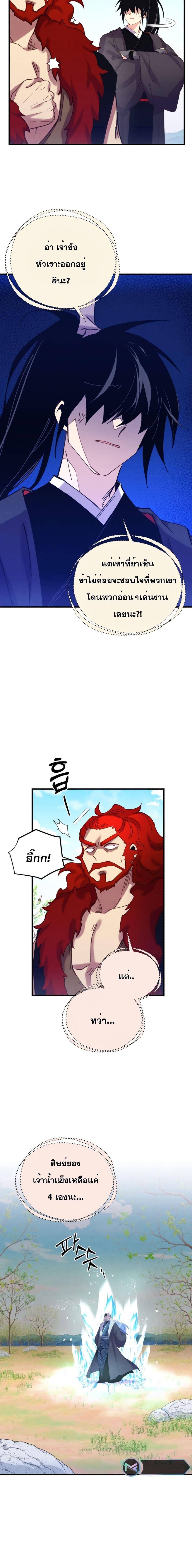 Manga-lc-com อ่านมังงะ อ่านการ์ตูน ออนไลน์ ฟรี Lightning Degree ตอนที่ 1 2 3 4 5 6 7 8 9 10 11 12 13 14 ฟรี ไม่มีโฆษณา Manga-lc - อ่าน มังงะ อ่าน การ์ตูน ออนไลน์ อ่านมังงะ ฟรี