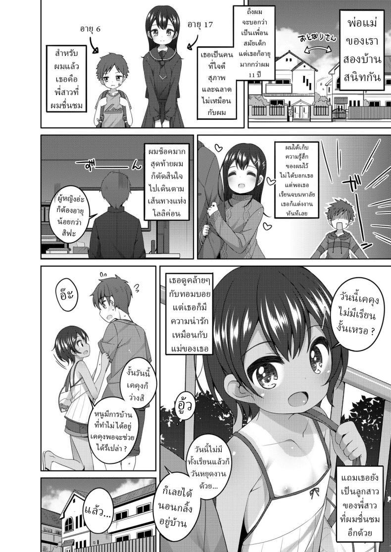 Doujin-Lc- อ่าน โดจิน มังฮวา เกาหลี ญี่ปุ่น จีน แปลไทย พลาดแม่ ไม่พลาดลูก [Shouji Ayumu] Akogare no Onee-san no Musume-san ga Kawaii The daughter of the big sister I long for is cute ตอนที่ 1 2 3 4 5 6 7 8 9 10 11 12 13 14 ฟรี ไม่มีโฆษณา อ่าน โดจิน Manhwa เกาหลี ญี่ปุ่น จีน เรามีครบ คัดมาให้เน้นๆ โดจิน 18+ รับประกันความฟินโดย  Doujin Lc