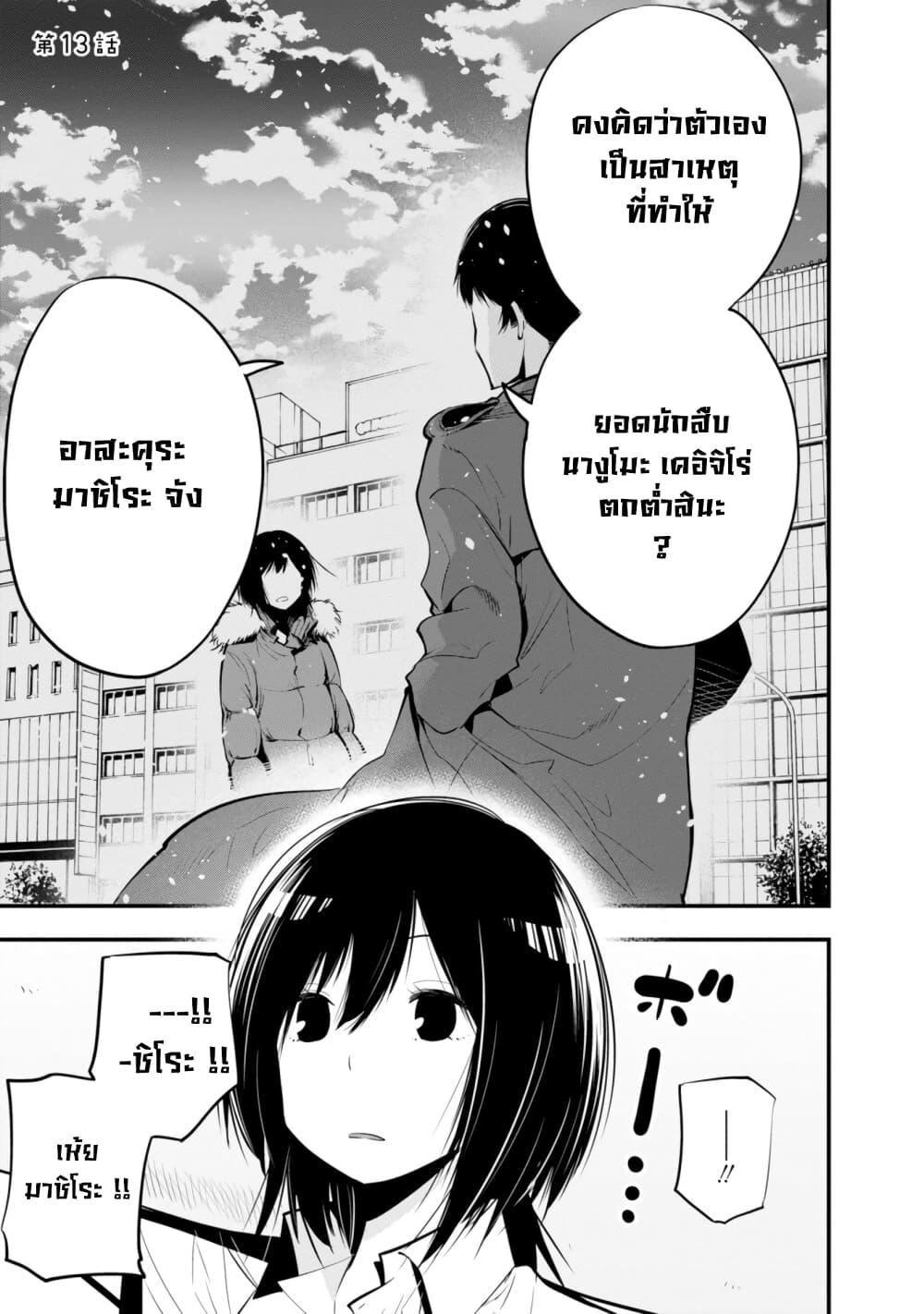 Manga-lc-com อ่านมังงะ อ่านการ์ตูน ออนไลน์ ฟรี Mattaku Saikin no Tantei to Kitara ตอนที่ 1 2 3 4 5 6 7 8 9 10 11 12 13 14 ฟรี ไม่มีโฆษณา Manga-lc - อ่าน มังงะ อ่าน การ์ตูน ออนไลน์ อ่านมังงะ ฟรี