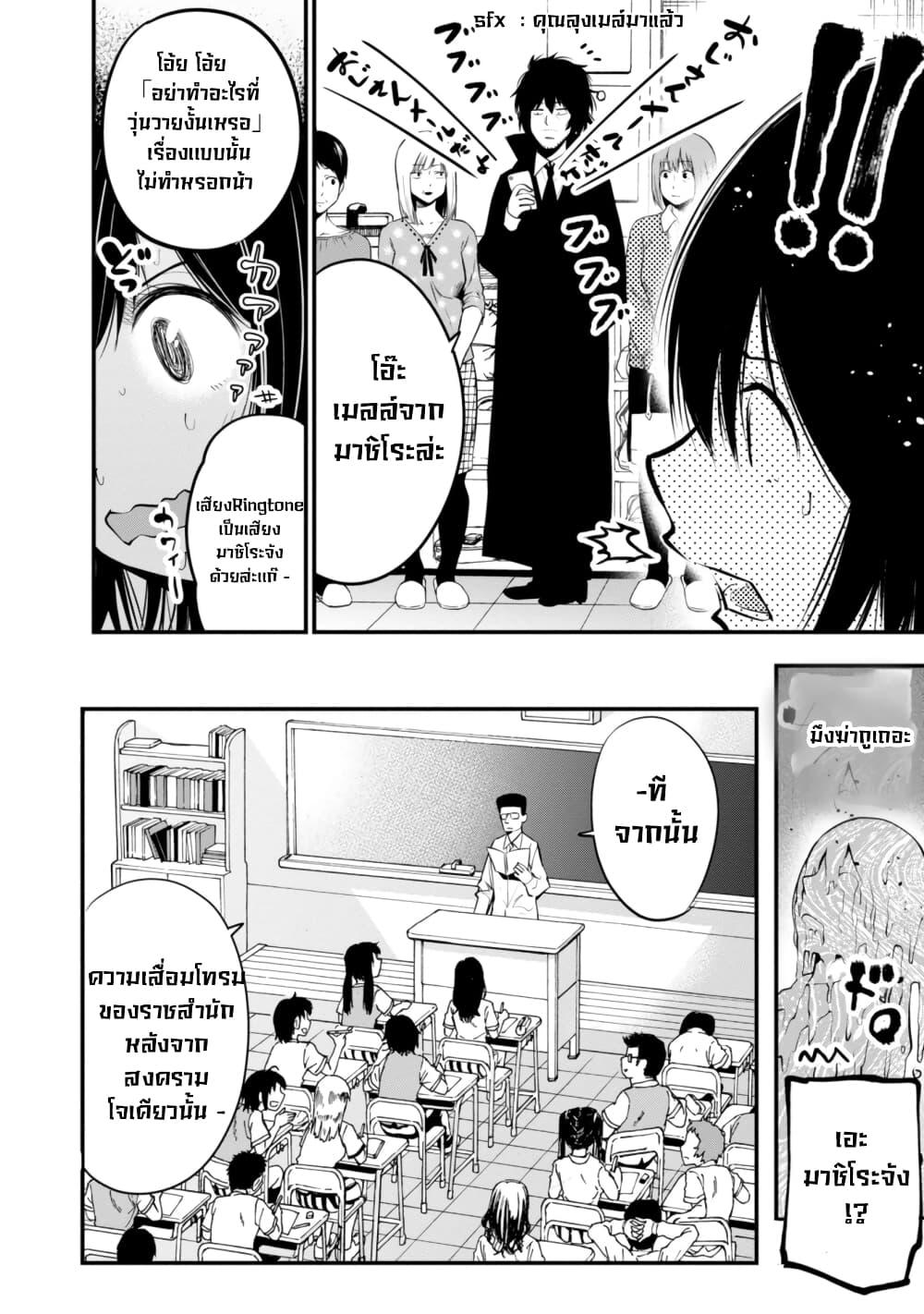 Manga-lc-com อ่านมังงะ อ่านการ์ตูน ออนไลน์ ฟรี Mattaku Saikin no Tantei to Kitara ตอนที่ 1 2 3 4 5 6 7 8 9 10 11 12 13 14 ฟรี ไม่มีโฆษณา Manga-lc - อ่าน มังงะ อ่าน การ์ตูน ออนไลน์ อ่านมังงะ ฟรี