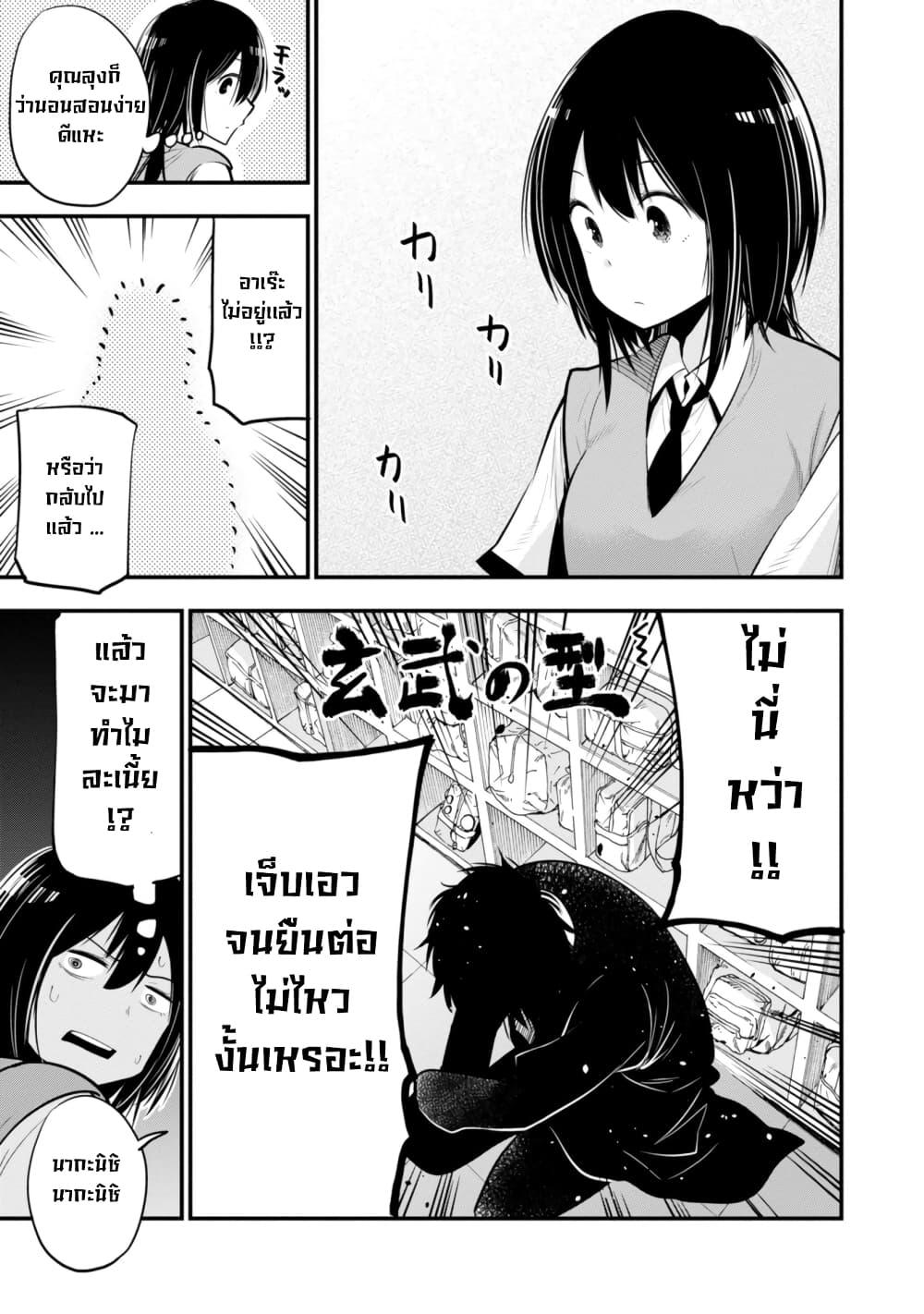 Manga-lc-com อ่านมังงะ อ่านการ์ตูน ออนไลน์ ฟรี Mattaku Saikin no Tantei to Kitara ตอนที่ 1 2 3 4 5 6 7 8 9 10 11 12 13 14 ฟรี ไม่มีโฆษณา Manga-lc - อ่าน มังงะ อ่าน การ์ตูน ออนไลน์ อ่านมังงะ ฟรี