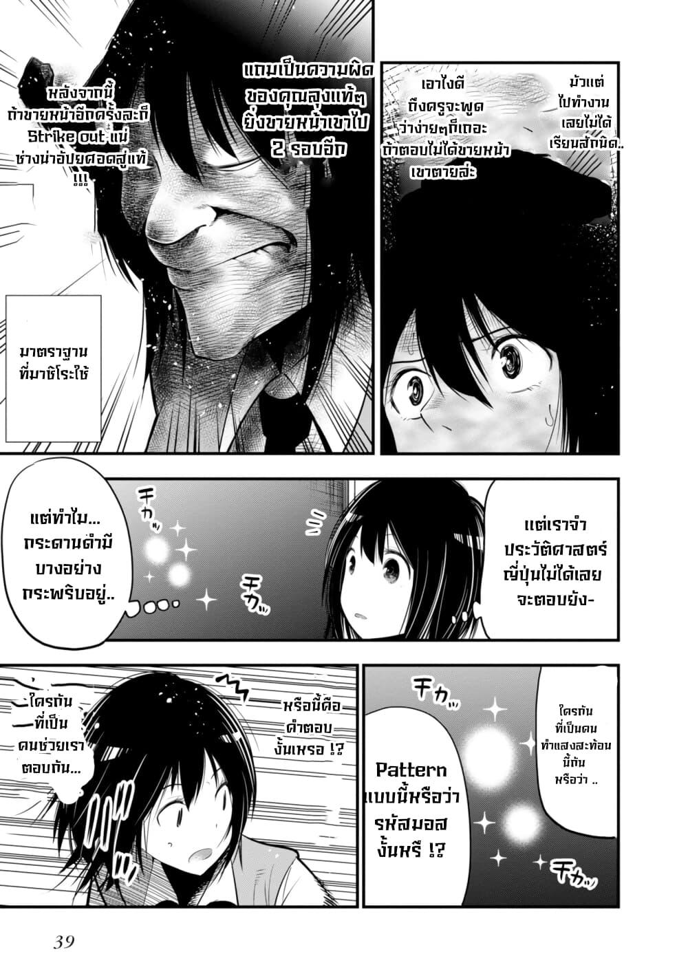 Manga-lc-com อ่านมังงะ อ่านการ์ตูน ออนไลน์ ฟรี Mattaku Saikin no Tantei to Kitara ตอนที่ 1 2 3 4 5 6 7 8 9 10 11 12 13 14 ฟรี ไม่มีโฆษณา Manga-lc - อ่าน มังงะ อ่าน การ์ตูน ออนไลน์ อ่านมังงะ ฟรี