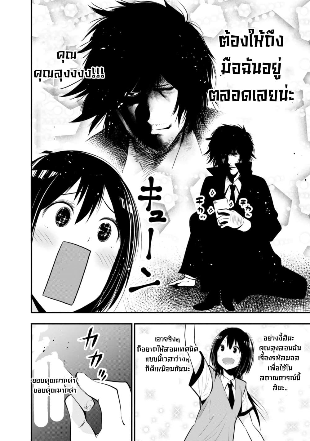 Manga-lc-com อ่านมังงะ อ่านการ์ตูน ออนไลน์ ฟรี Mattaku Saikin no Tantei to Kitara ตอนที่ 1 2 3 4 5 6 7 8 9 10 11 12 13 14 ฟรี ไม่มีโฆษณา Manga-lc - อ่าน มังงะ อ่าน การ์ตูน ออนไลน์ อ่านมังงะ ฟรี