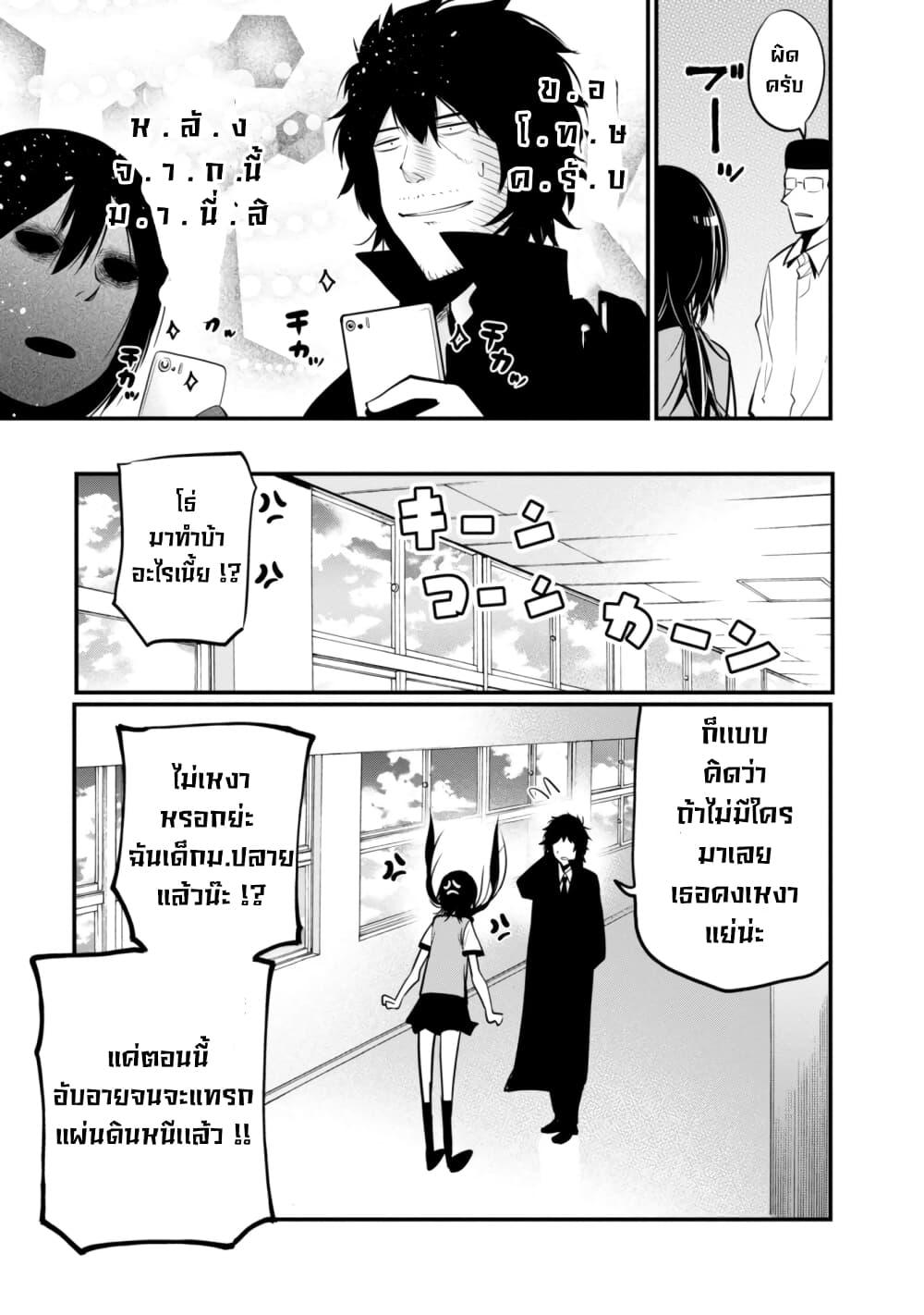 Manga-lc-com อ่านมังงะ อ่านการ์ตูน ออนไลน์ ฟรี Mattaku Saikin no Tantei to Kitara ตอนที่ 1 2 3 4 5 6 7 8 9 10 11 12 13 14 ฟรี ไม่มีโฆษณา Manga-lc - อ่าน มังงะ อ่าน การ์ตูน ออนไลน์ อ่านมังงะ ฟรี