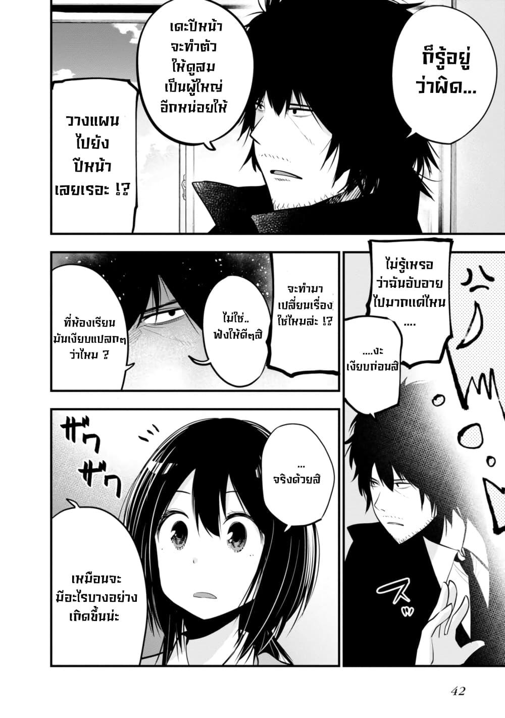 Manga-lc-com อ่านมังงะ อ่านการ์ตูน ออนไลน์ ฟรี Mattaku Saikin no Tantei to Kitara ตอนที่ 1 2 3 4 5 6 7 8 9 10 11 12 13 14 ฟรี ไม่มีโฆษณา Manga-lc - อ่าน มังงะ อ่าน การ์ตูน ออนไลน์ อ่านมังงะ ฟรี