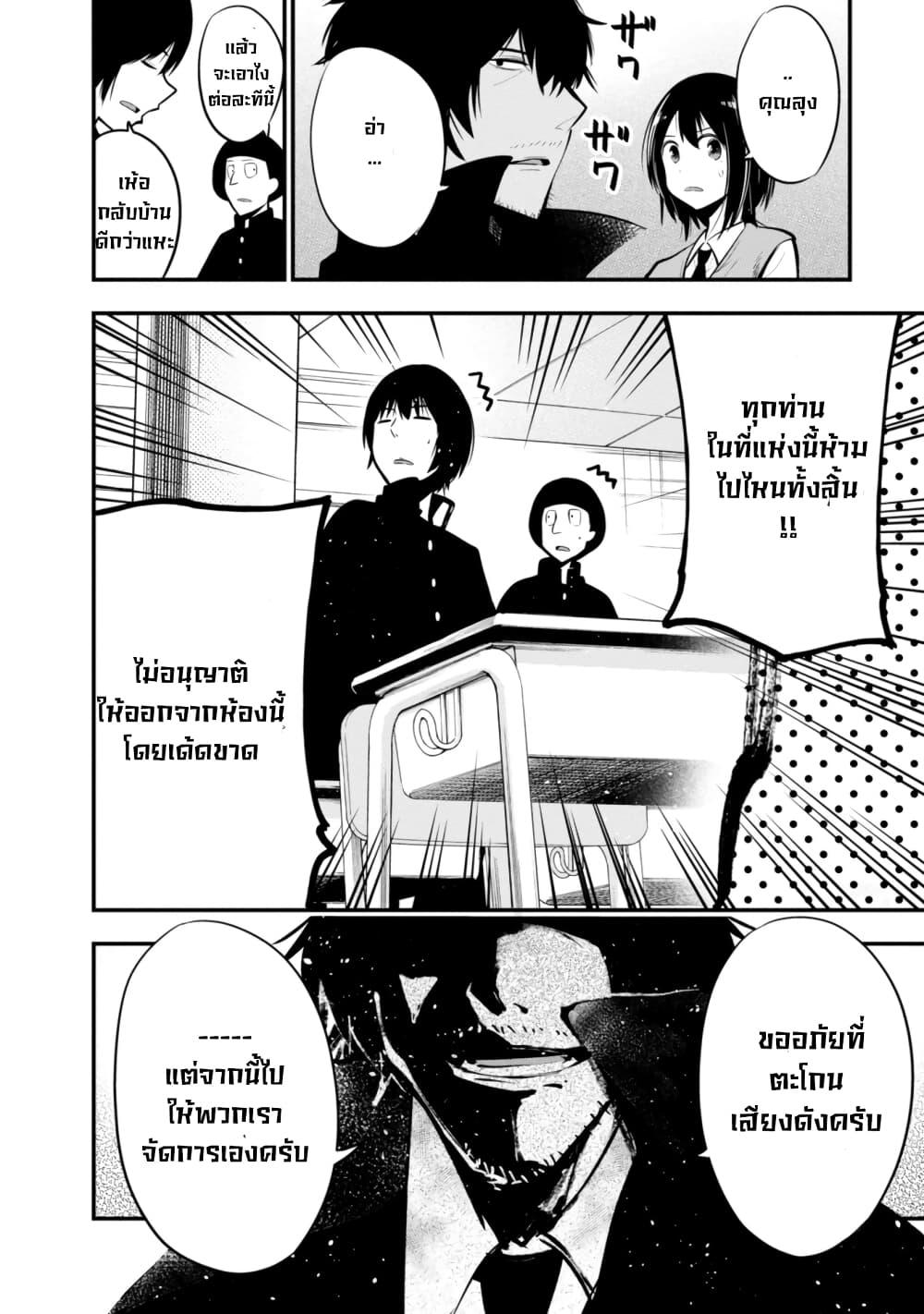 Manga-lc-com อ่านมังงะ อ่านการ์ตูน ออนไลน์ ฟรี Mattaku Saikin no Tantei to Kitara ตอนที่ 1 2 3 4 5 6 7 8 9 10 11 12 13 14 ฟรี ไม่มีโฆษณา Manga-lc - อ่าน มังงะ อ่าน การ์ตูน ออนไลน์ อ่านมังงะ ฟรี