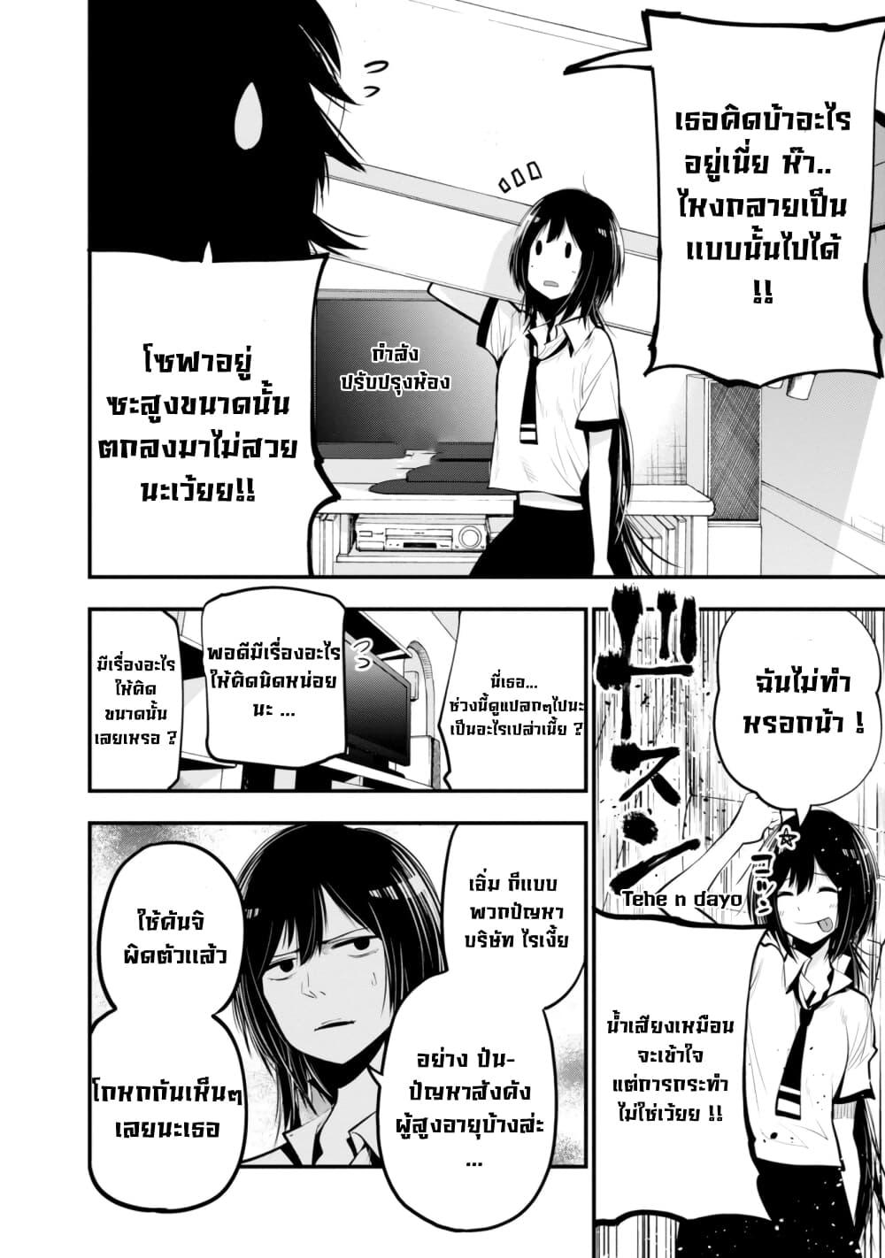 Manga-lc-com อ่านมังงะ อ่านการ์ตูน ออนไลน์ ฟรี Mattaku Saikin no Tantei to Kitara ตอนที่ 1 2 3 4 5 6 7 8 9 10 11 12 13 14 ฟรี ไม่มีโฆษณา Manga-lc - อ่าน มังงะ อ่าน การ์ตูน ออนไลน์ อ่านมังงะ ฟรี