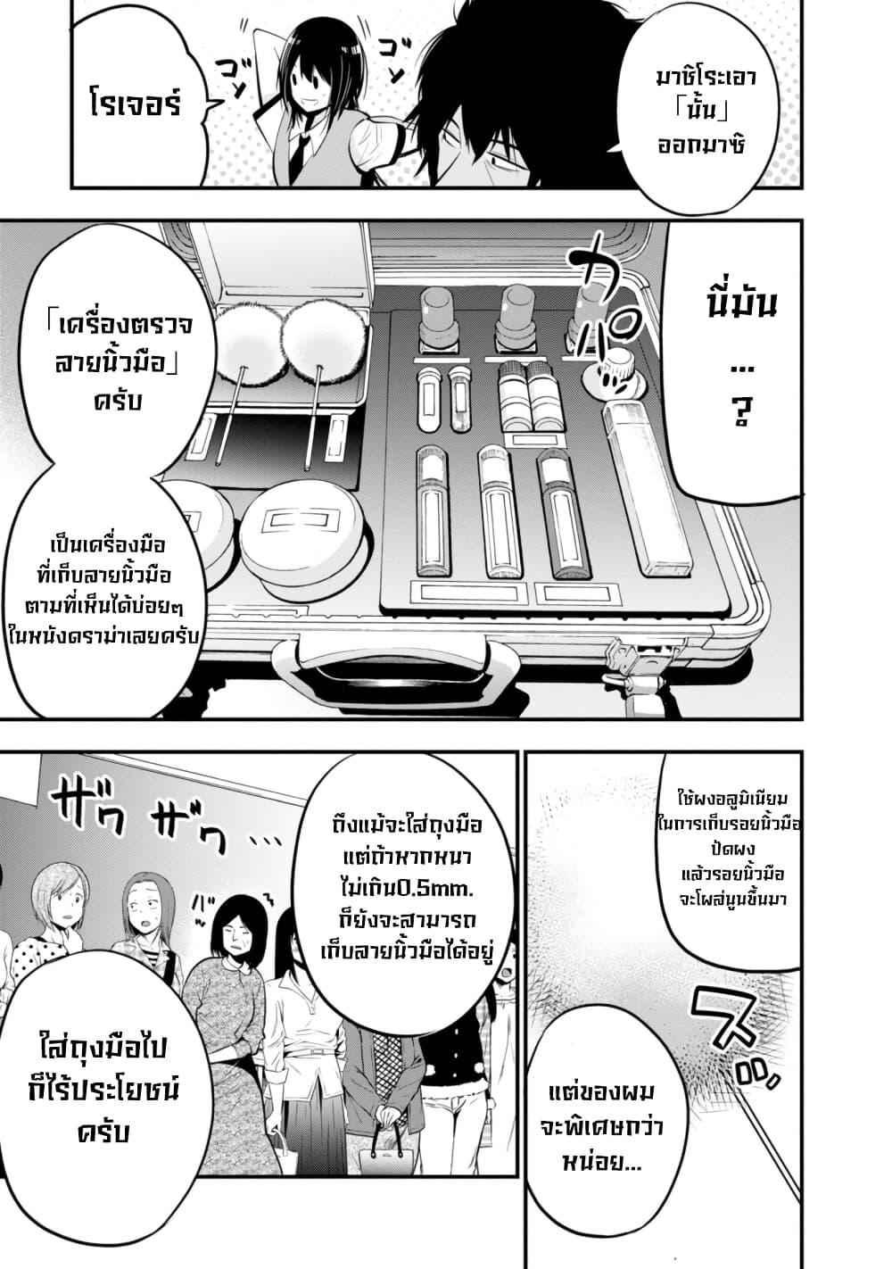 Manga-lc-com อ่านมังงะ อ่านการ์ตูน ออนไลน์ ฟรี Mattaku Saikin no Tantei to Kitara ตอนที่ 1 2 3 4 5 6 7 8 9 10 11 12 13 14 ฟรี ไม่มีโฆษณา Manga-lc - อ่าน มังงะ อ่าน การ์ตูน ออนไลน์ อ่านมังงะ ฟรี