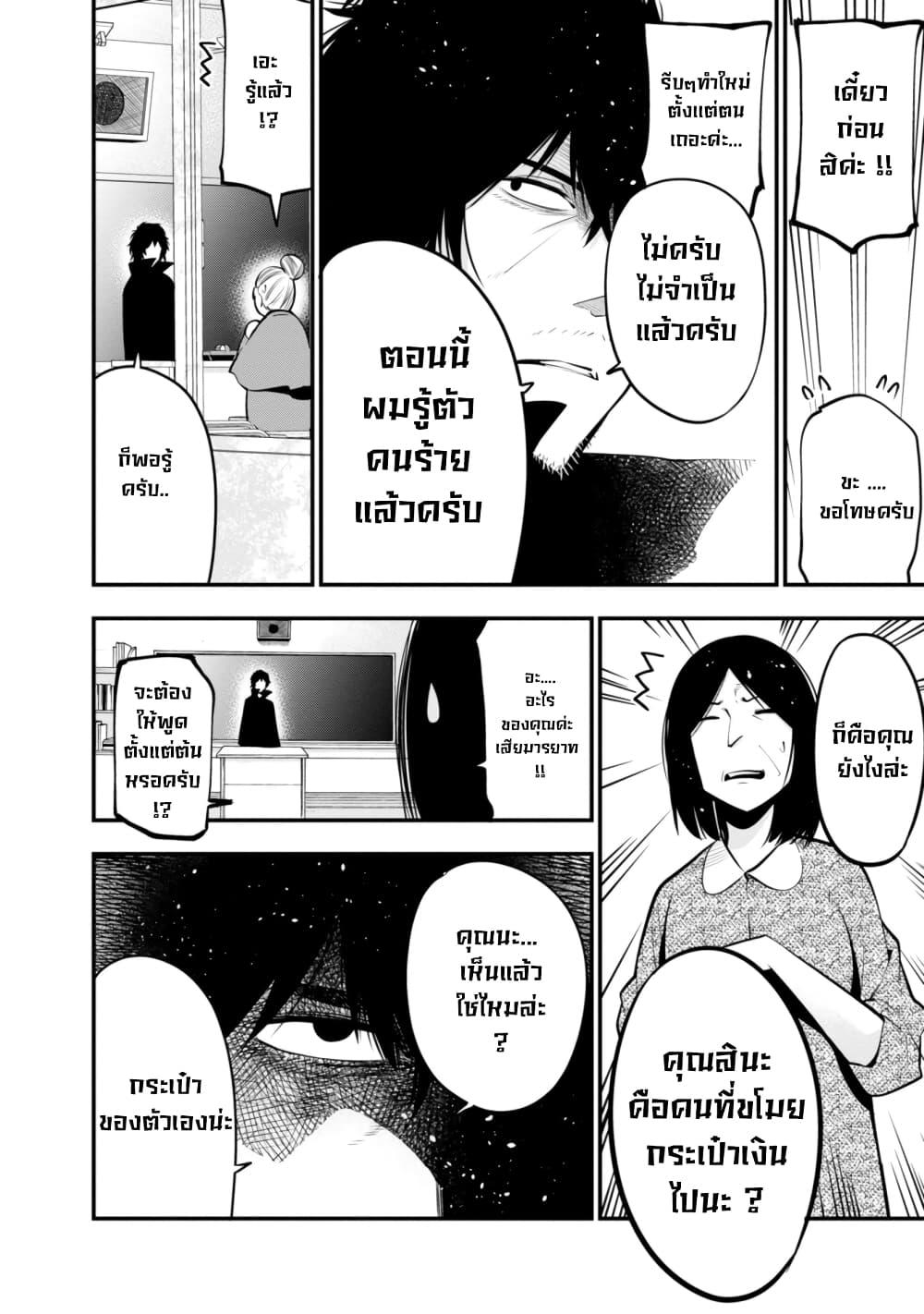 Manga-lc-com อ่านมังงะ อ่านการ์ตูน ออนไลน์ ฟรี Mattaku Saikin no Tantei to Kitara ตอนที่ 1 2 3 4 5 6 7 8 9 10 11 12 13 14 ฟรี ไม่มีโฆษณา Manga-lc - อ่าน มังงะ อ่าน การ์ตูน ออนไลน์ อ่านมังงะ ฟรี