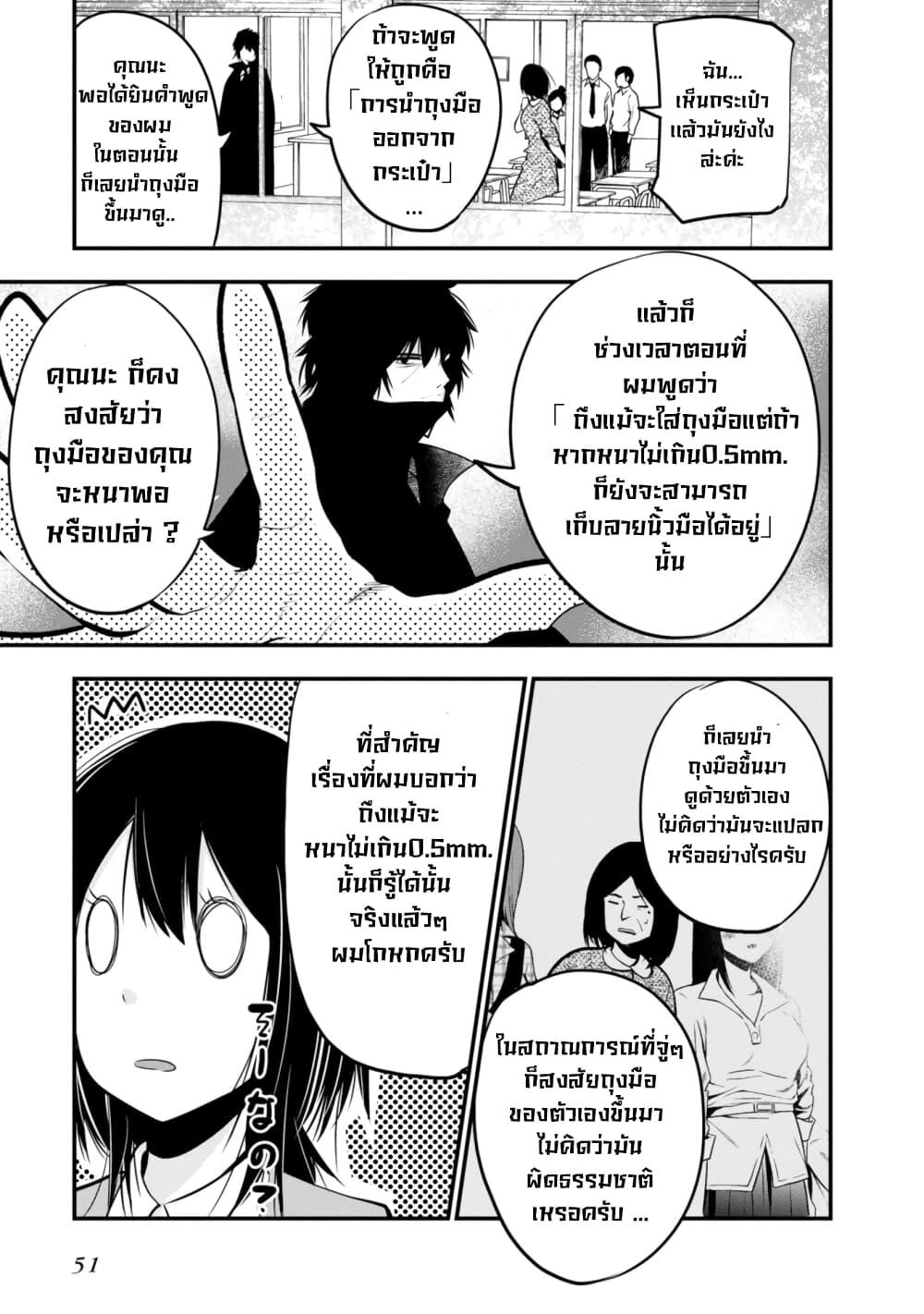 Manga-lc-com อ่านมังงะ อ่านการ์ตูน ออนไลน์ ฟรี Mattaku Saikin no Tantei to Kitara ตอนที่ 1 2 3 4 5 6 7 8 9 10 11 12 13 14 ฟรี ไม่มีโฆษณา Manga-lc - อ่าน มังงะ อ่าน การ์ตูน ออนไลน์ อ่านมังงะ ฟรี