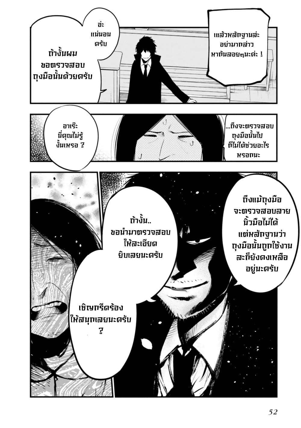 Manga-lc-com อ่านมังงะ อ่านการ์ตูน ออนไลน์ ฟรี Mattaku Saikin no Tantei to Kitara ตอนที่ 1 2 3 4 5 6 7 8 9 10 11 12 13 14 ฟรี ไม่มีโฆษณา Manga-lc - อ่าน มังงะ อ่าน การ์ตูน ออนไลน์ อ่านมังงะ ฟรี