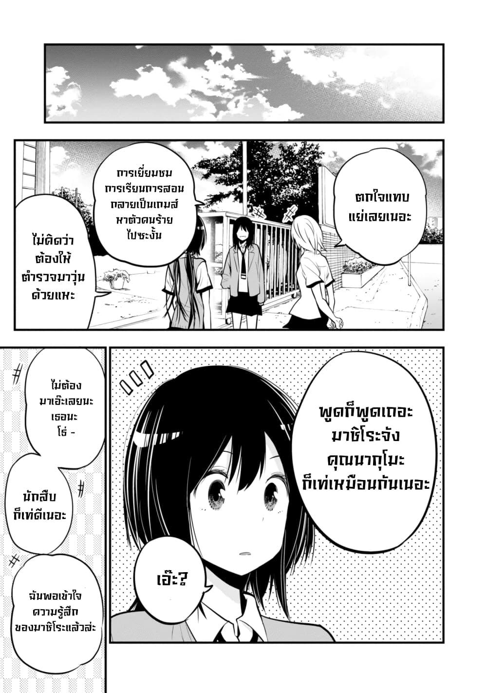 Manga-lc-com อ่านมังงะ อ่านการ์ตูน ออนไลน์ ฟรี Mattaku Saikin no Tantei to Kitara ตอนที่ 1 2 3 4 5 6 7 8 9 10 11 12 13 14 ฟรี ไม่มีโฆษณา Manga-lc - อ่าน มังงะ อ่าน การ์ตูน ออนไลน์ อ่านมังงะ ฟรี