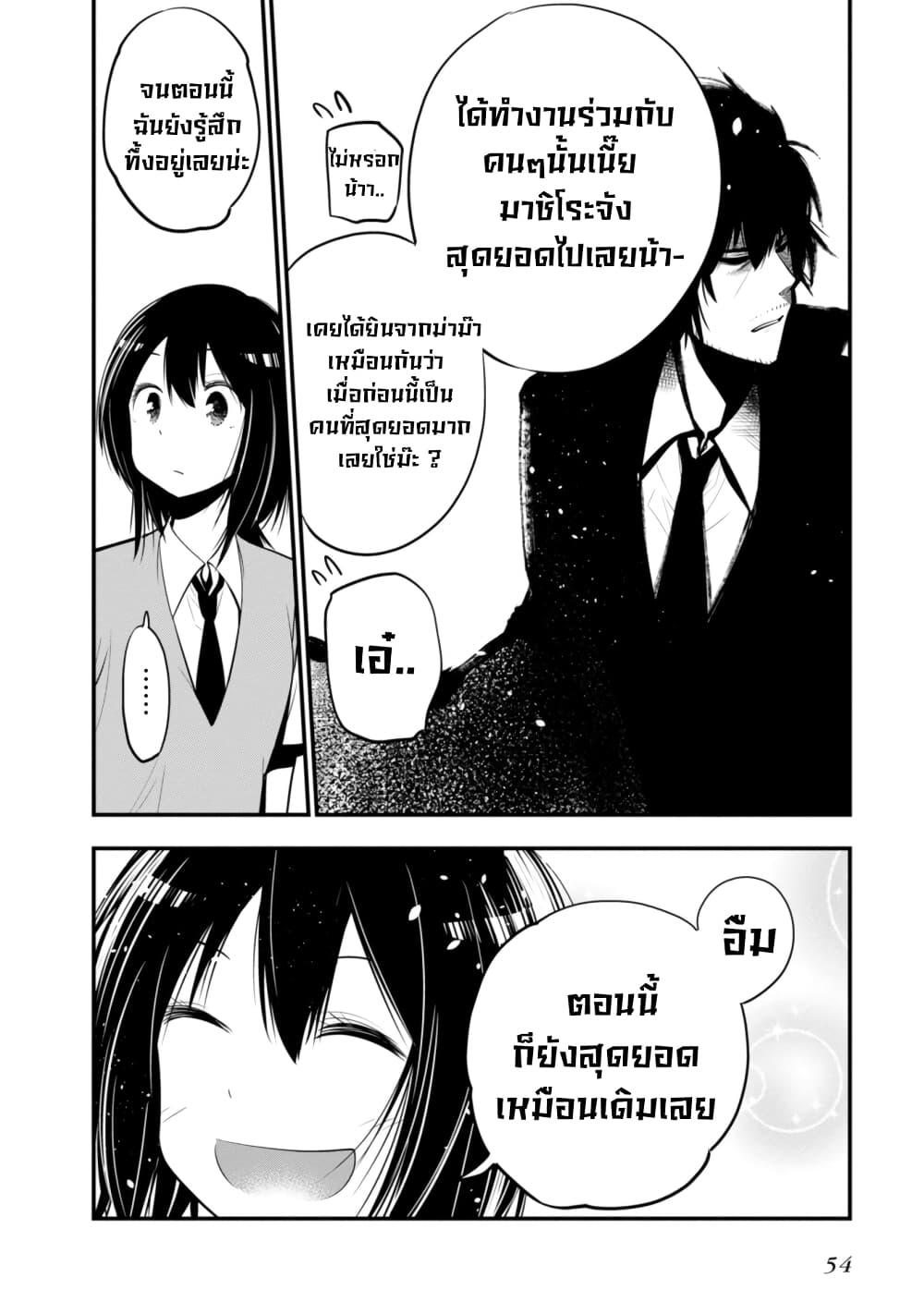 Manga-lc-com อ่านมังงะ อ่านการ์ตูน ออนไลน์ ฟรี Mattaku Saikin no Tantei to Kitara ตอนที่ 1 2 3 4 5 6 7 8 9 10 11 12 13 14 ฟรี ไม่มีโฆษณา Manga-lc - อ่าน มังงะ อ่าน การ์ตูน ออนไลน์ อ่านมังงะ ฟรี