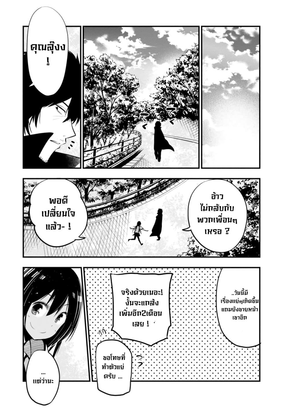 Manga-lc-com อ่านมังงะ อ่านการ์ตูน ออนไลน์ ฟรี Mattaku Saikin no Tantei to Kitara ตอนที่ 1 2 3 4 5 6 7 8 9 10 11 12 13 14 ฟรี ไม่มีโฆษณา Manga-lc - อ่าน มังงะ อ่าน การ์ตูน ออนไลน์ อ่านมังงะ ฟรี