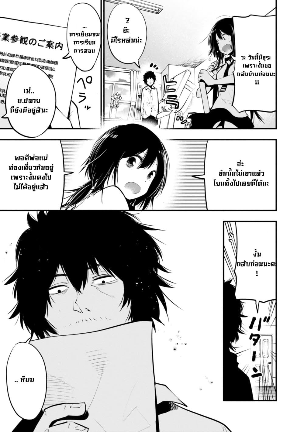Manga-lc-com อ่านมังงะ อ่านการ์ตูน ออนไลน์ ฟรี Mattaku Saikin no Tantei to Kitara ตอนที่ 1 2 3 4 5 6 7 8 9 10 11 12 13 14 ฟรี ไม่มีโฆษณา Manga-lc - อ่าน มังงะ อ่าน การ์ตูน ออนไลน์ อ่านมังงะ ฟรี