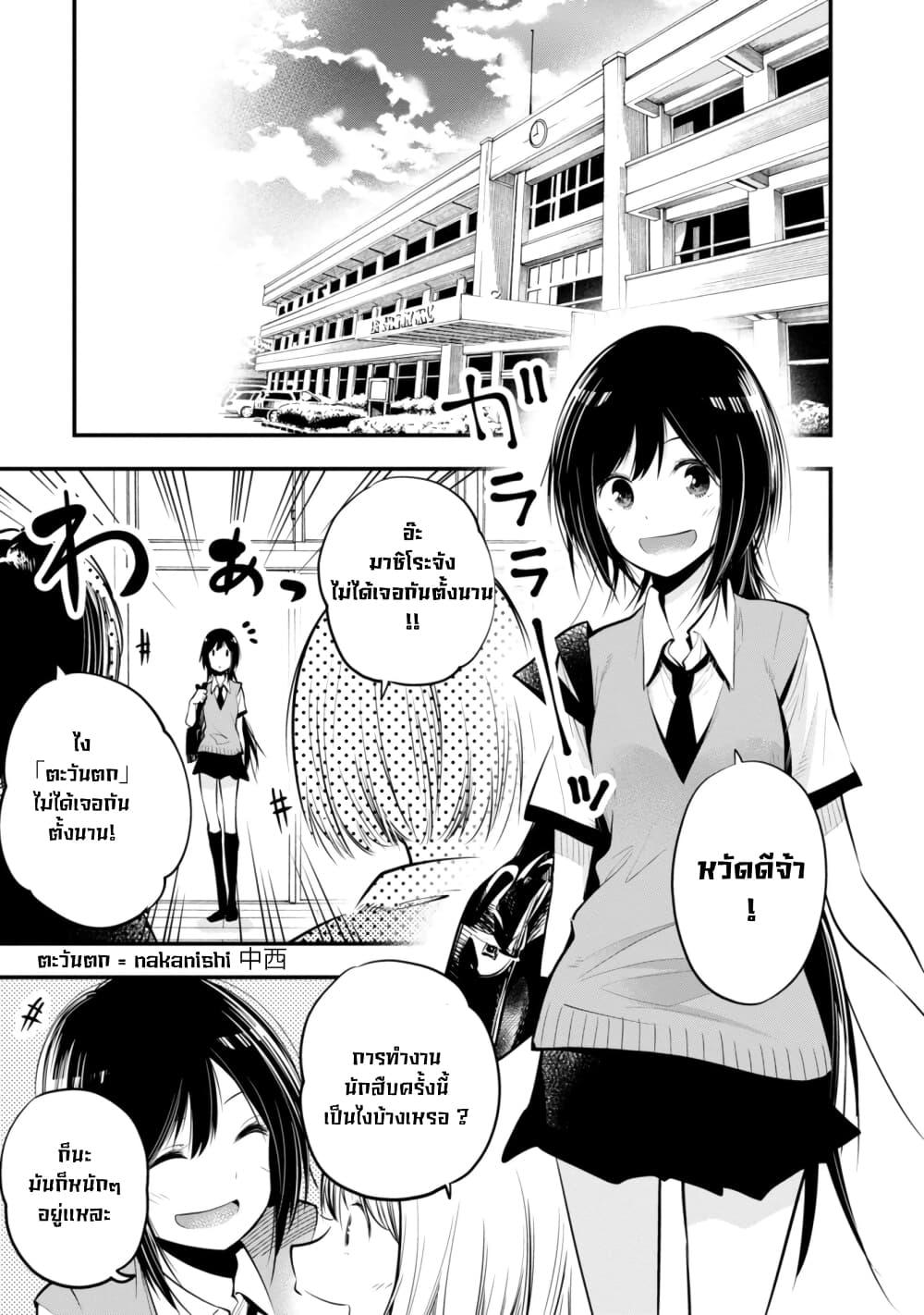 Manga-lc-com อ่านมังงะ อ่านการ์ตูน ออนไลน์ ฟรี Mattaku Saikin no Tantei to Kitara ตอนที่ 1 2 3 4 5 6 7 8 9 10 11 12 13 14 ฟรี ไม่มีโฆษณา Manga-lc - อ่าน มังงะ อ่าน การ์ตูน ออนไลน์ อ่านมังงะ ฟรี