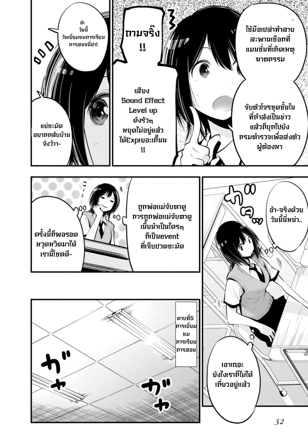 Manga-lc-com อ่านมังงะ อ่านการ์ตูน ออนไลน์ ฟรี Mattaku Saikin no Tantei to Kitara ตอนที่ 1 2 3 4 5 6 7 8 9 10 11 12 13 14 ฟรี ไม่มีโฆษณา Manga-lc - อ่าน มังงะ อ่าน การ์ตูน ออนไลน์ อ่านมังงะ ฟรี