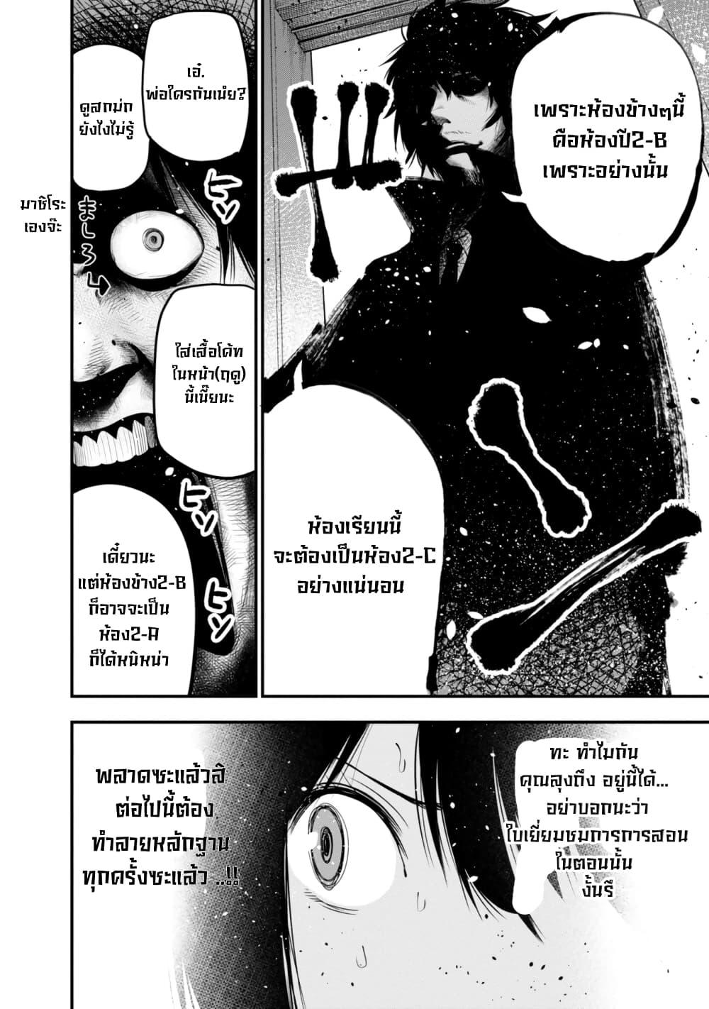 Manga-lc-com อ่านมังงะ อ่านการ์ตูน ออนไลน์ ฟรี Mattaku Saikin no Tantei to Kitara ตอนที่ 1 2 3 4 5 6 7 8 9 10 11 12 13 14 ฟรี ไม่มีโฆษณา Manga-lc - อ่าน มังงะ อ่าน การ์ตูน ออนไลน์ อ่านมังงะ ฟรี