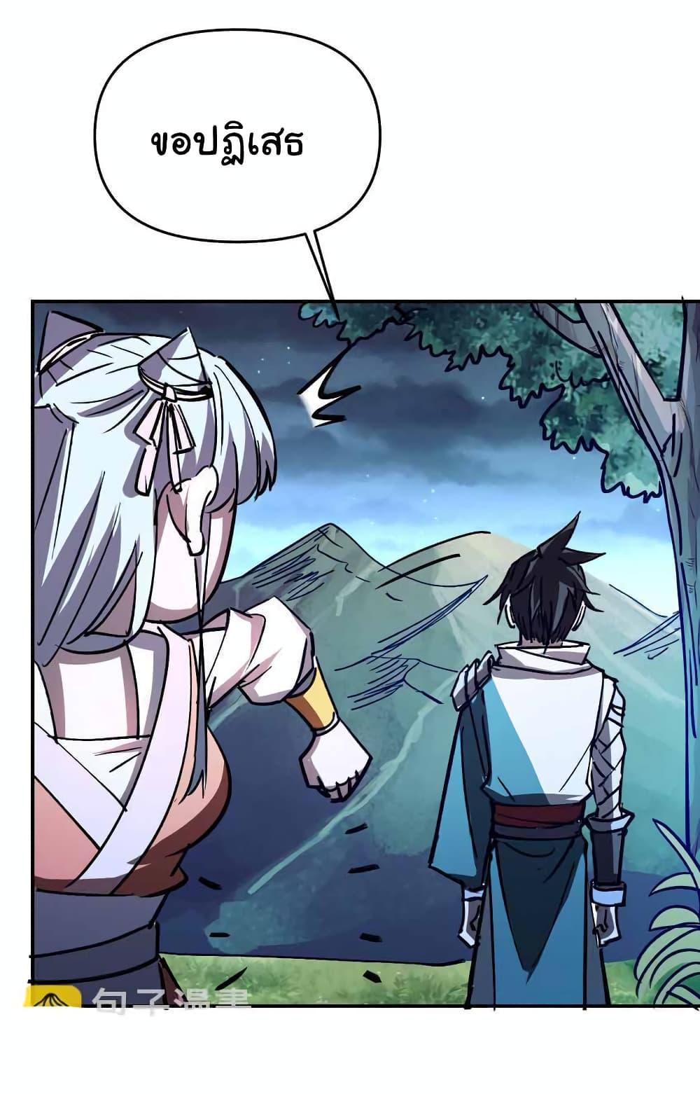 Manga-lc-com อ่านมังงะ อ่านการ์ตูน ออนไลน์ ฟรี I Only Know Imperial Swordsmanship ตอนที่ 1 2 3 4 5 6 7 8 9 10 11 12 13 14 ฟรี ไม่มีโฆษณา Manga-lc - อ่าน มังงะ อ่าน การ์ตูน ออนไลน์ อ่านมังงะ ฟรี