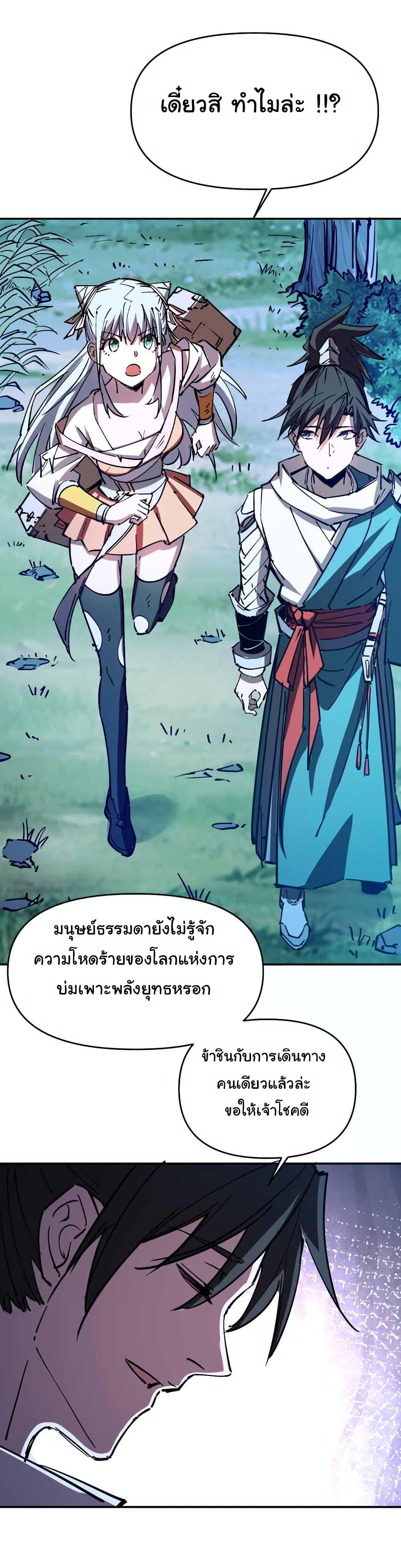 Manga-lc-com อ่านมังงะ อ่านการ์ตูน ออนไลน์ ฟรี I Only Know Imperial Swordsmanship ตอนที่ 1 2 3 4 5 6 7 8 9 10 11 12 13 14 ฟรี ไม่มีโฆษณา Manga-lc - อ่าน มังงะ อ่าน การ์ตูน ออนไลน์ อ่านมังงะ ฟรี