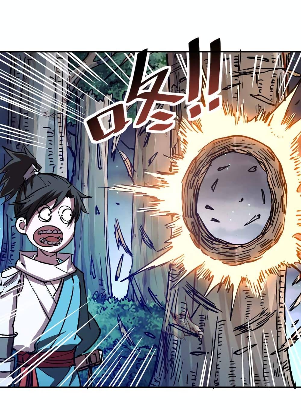 Manga-lc-com อ่านมังงะ อ่านการ์ตูน ออนไลน์ ฟรี I Only Know Imperial Swordsmanship ตอนที่ 1 2 3 4 5 6 7 8 9 10 11 12 13 14 ฟรี ไม่มีโฆษณา Manga-lc - อ่าน มังงะ อ่าน การ์ตูน ออนไลน์ อ่านมังงะ ฟรี