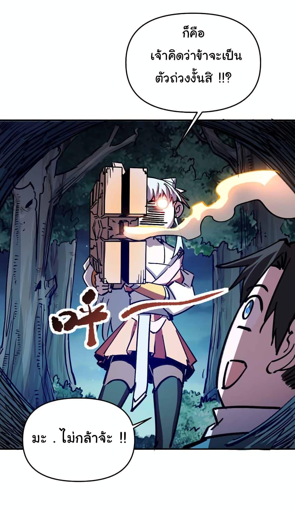Manga-lc-com อ่านมังงะ อ่านการ์ตูน ออนไลน์ ฟรี I Only Know Imperial Swordsmanship ตอนที่ 1 2 3 4 5 6 7 8 9 10 11 12 13 14 ฟรี ไม่มีโฆษณา Manga-lc - อ่าน มังงะ อ่าน การ์ตูน ออนไลน์ อ่านมังงะ ฟรี