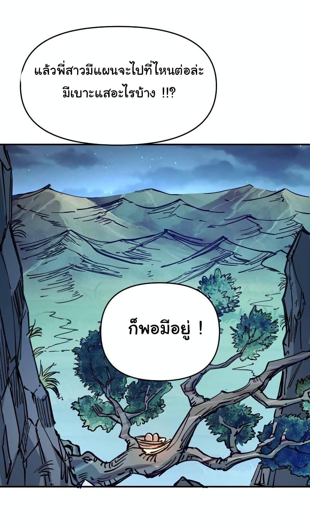 Manga-lc-com อ่านมังงะ อ่านการ์ตูน ออนไลน์ ฟรี I Only Know Imperial Swordsmanship ตอนที่ 1 2 3 4 5 6 7 8 9 10 11 12 13 14 ฟรี ไม่มีโฆษณา Manga-lc - อ่าน มังงะ อ่าน การ์ตูน ออนไลน์ อ่านมังงะ ฟรี