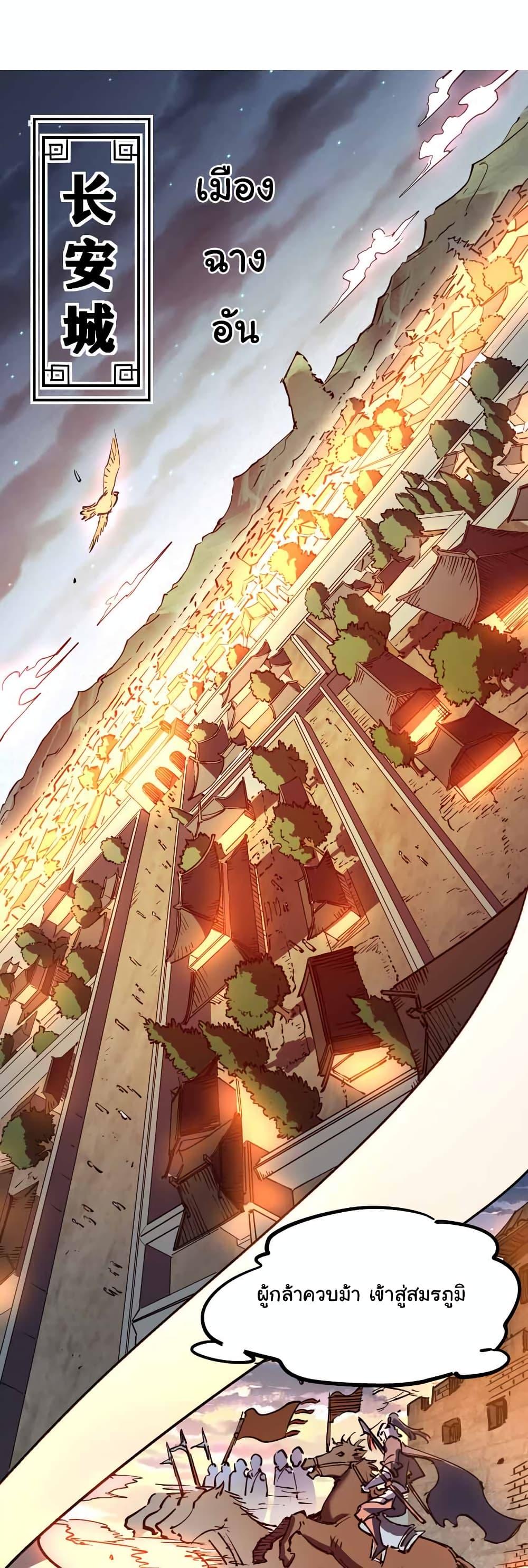 Manga-lc-com อ่านมังงะ อ่านการ์ตูน ออนไลน์ ฟรี I Only Know Imperial Swordsmanship ตอนที่ 1 2 3 4 5 6 7 8 9 10 11 12 13 14 ฟรี ไม่มีโฆษณา Manga-lc - อ่าน มังงะ อ่าน การ์ตูน ออนไลน์ อ่านมังงะ ฟรี